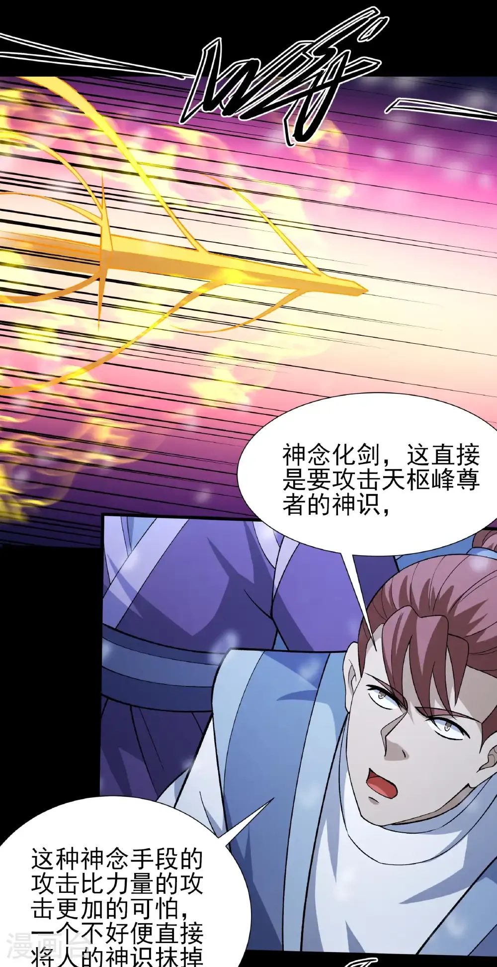 第334话3 谁有罪（3）2