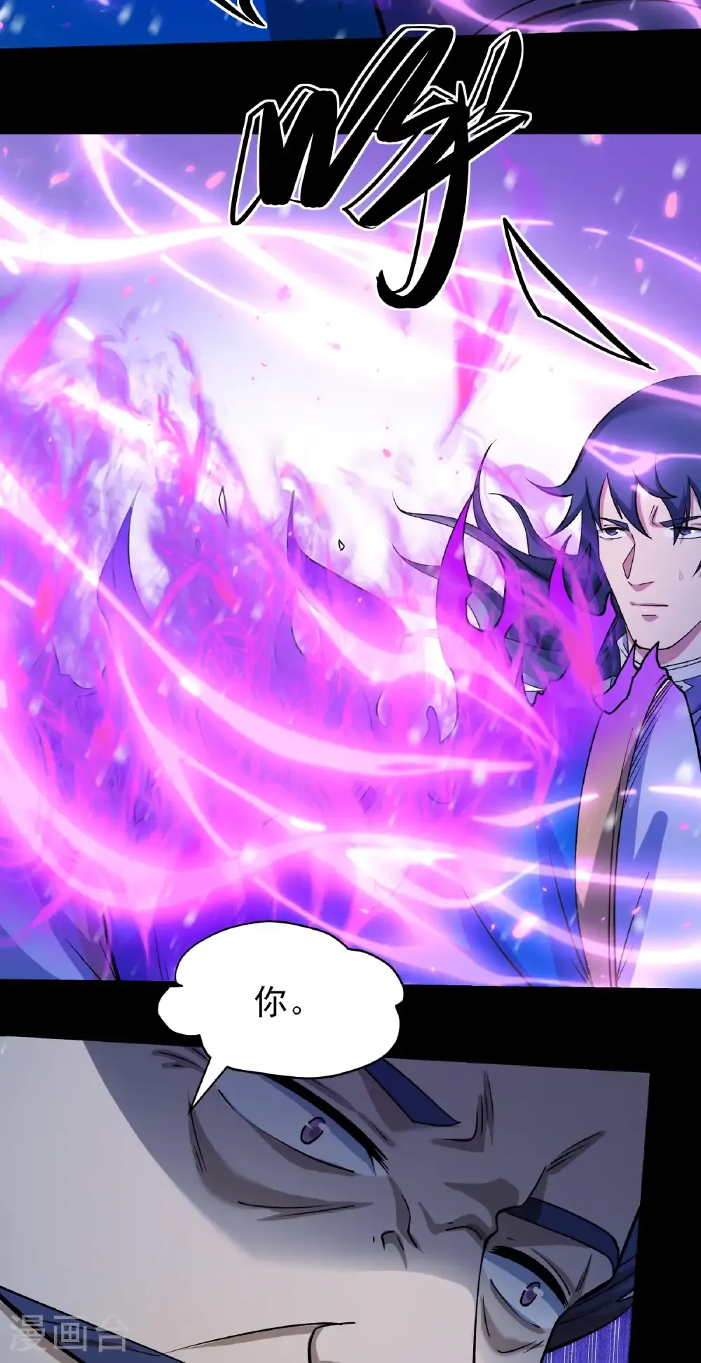 第334话1 谁有罪（1）19