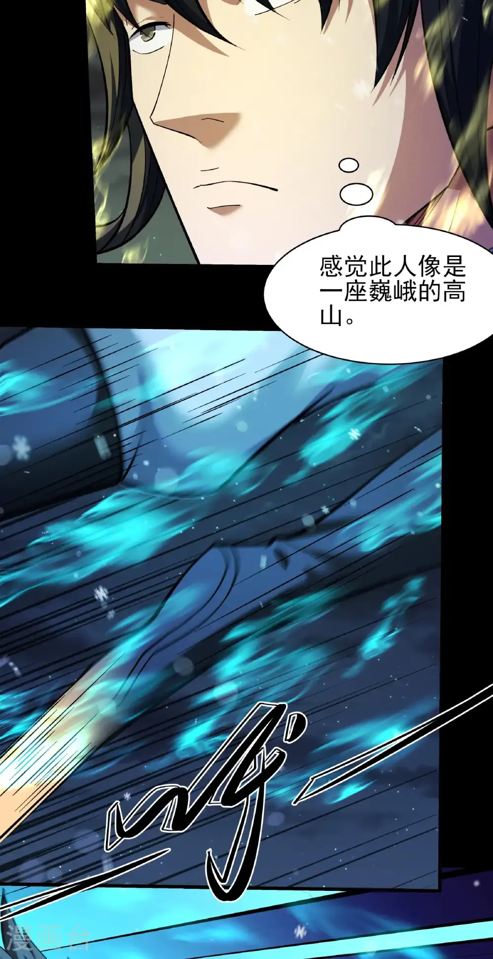 第337话1 力量镇压（1）11