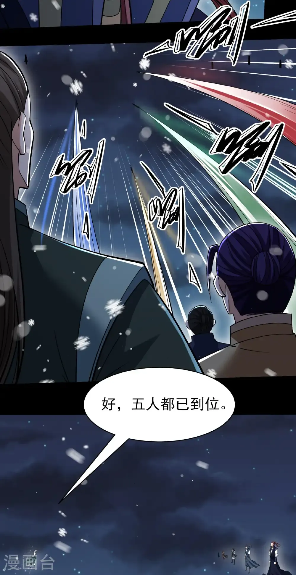 第336话3 传承（3）5