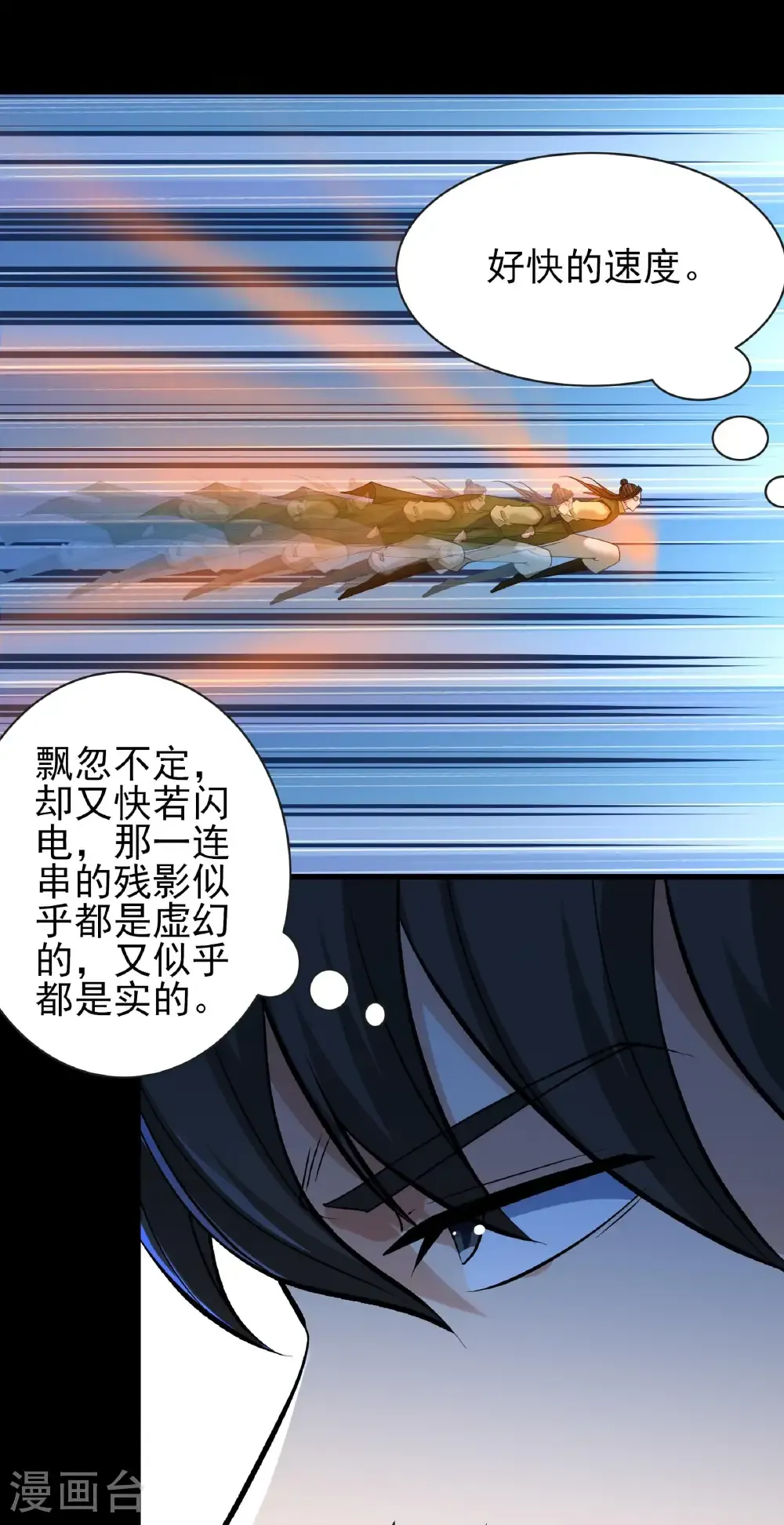 第325话1 宫殿之威（1）24