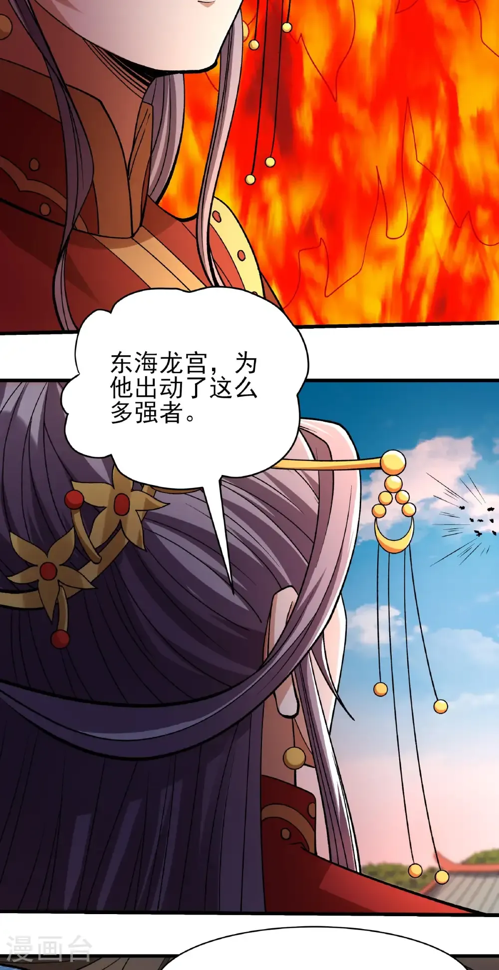 第329话2 猖狂的林枫（2）7