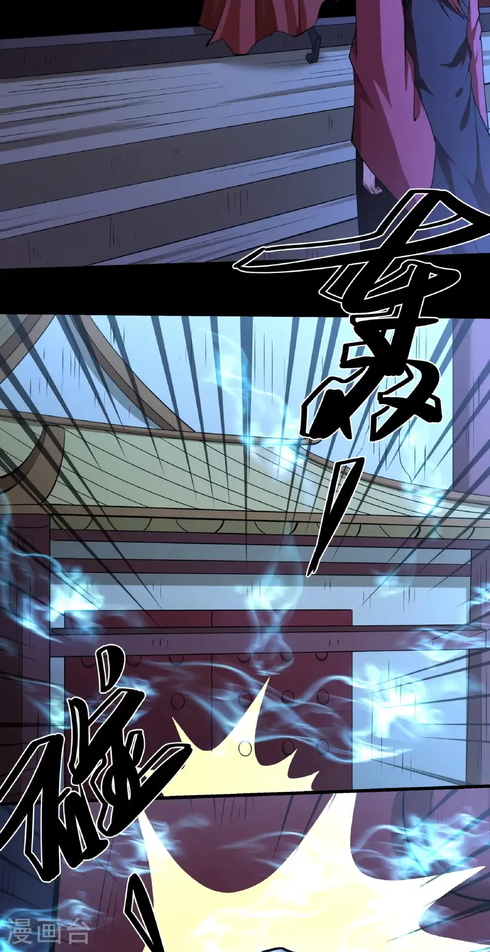 第322话2 玉皇殿（2）20