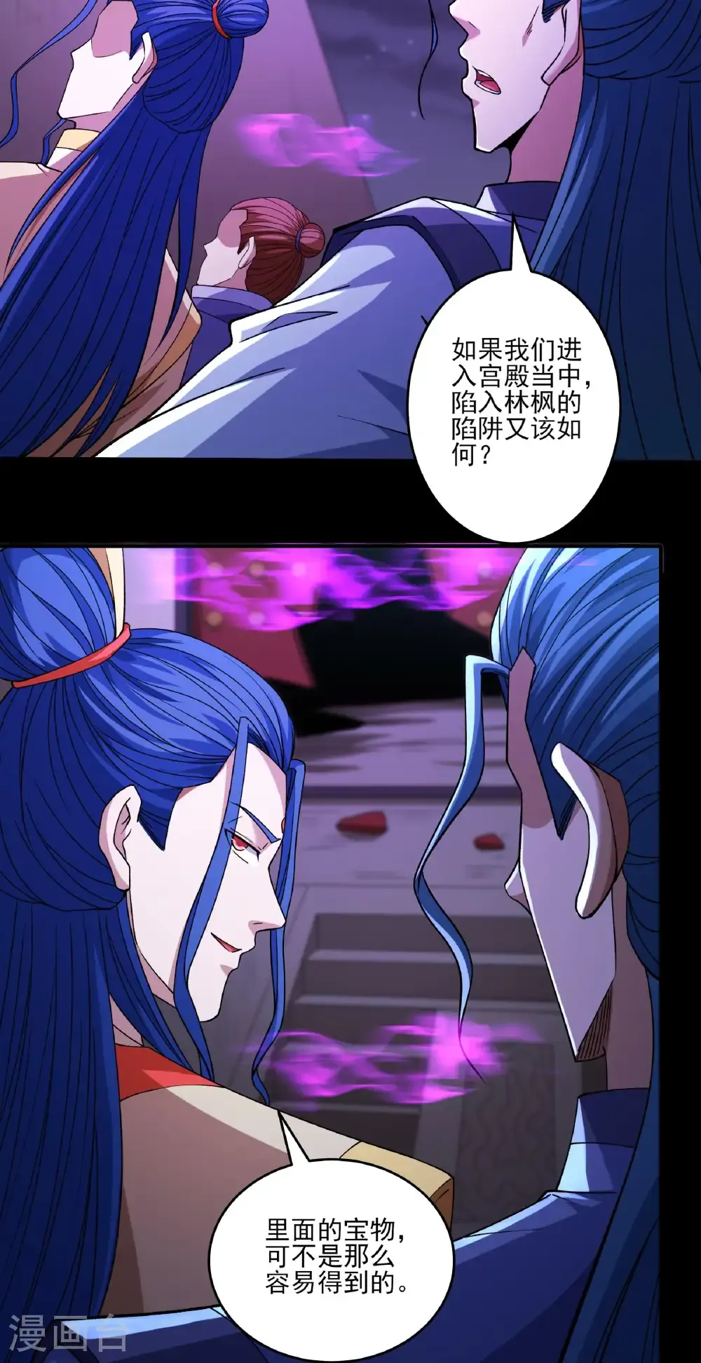 第324话3 玉皇心（3）14