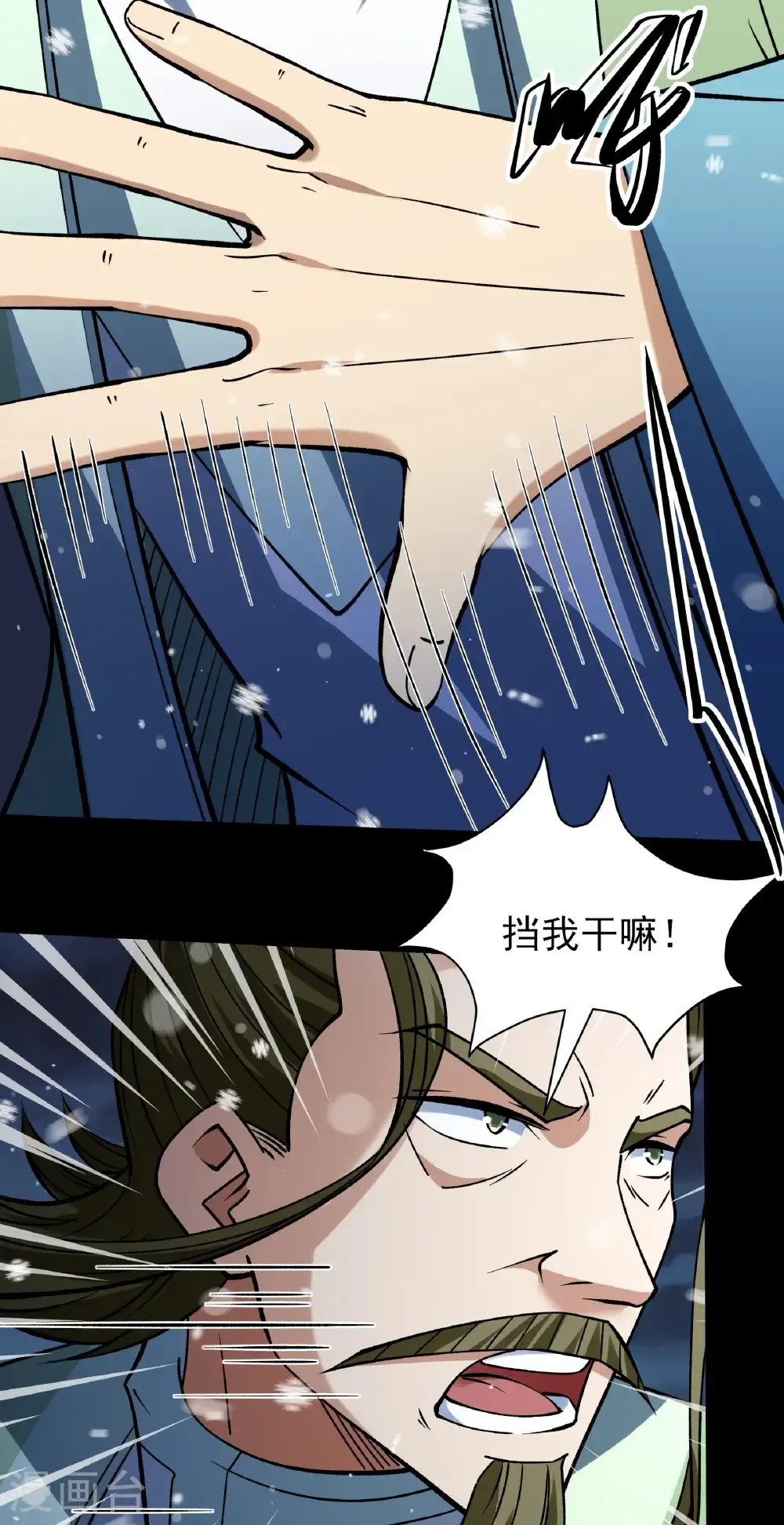 第337话3 力量镇压（3）27