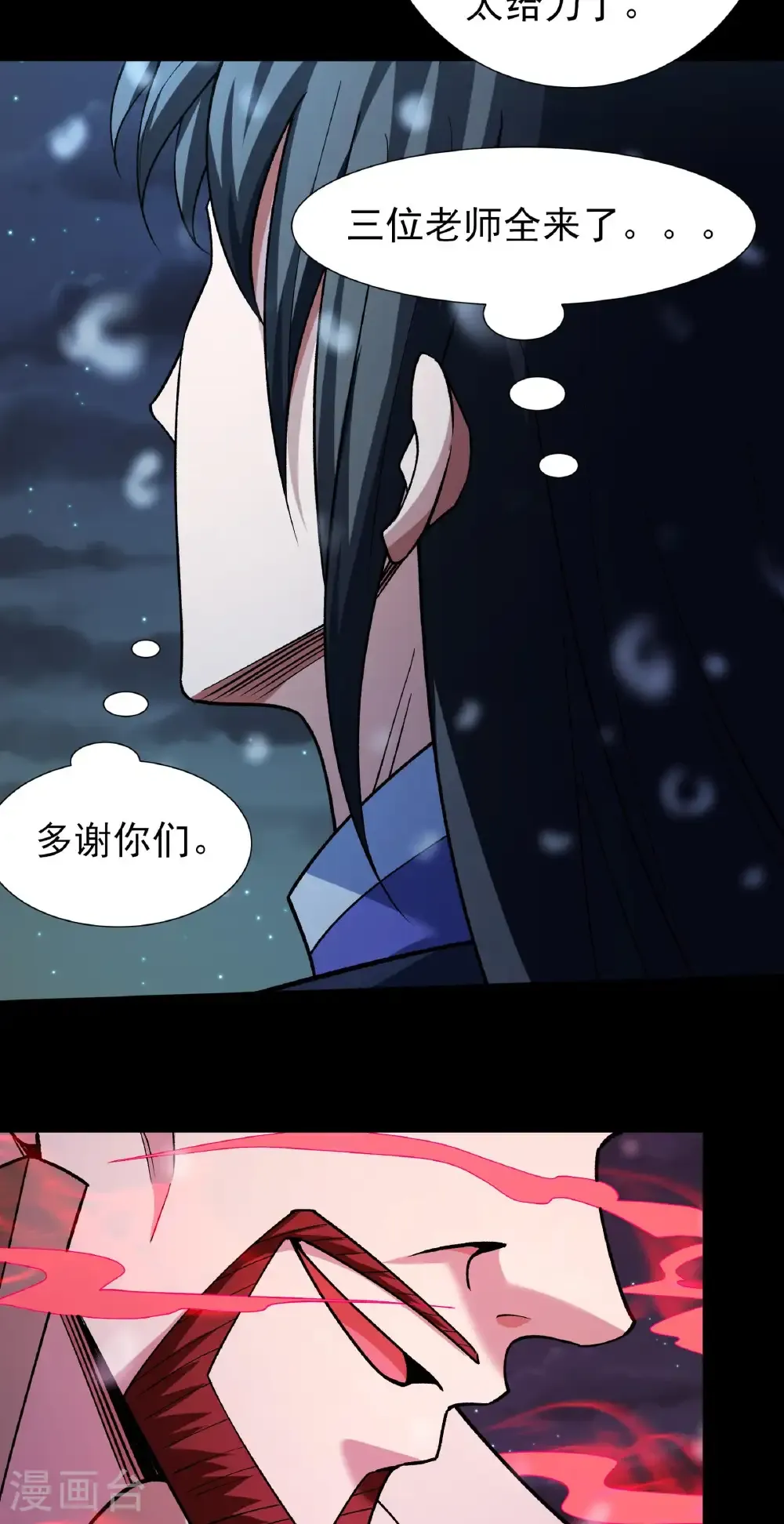 第334话3 谁有罪（3）25