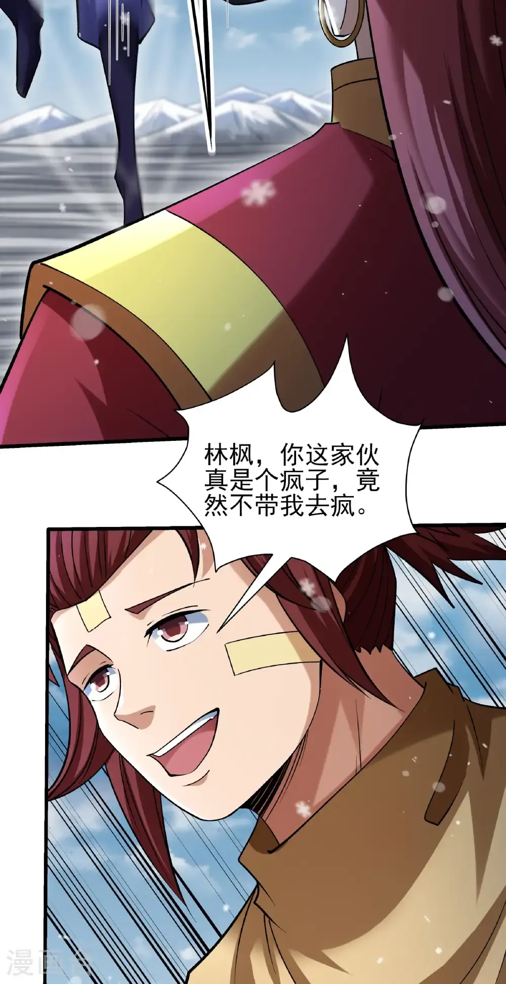 第332话2 回天池（2）25