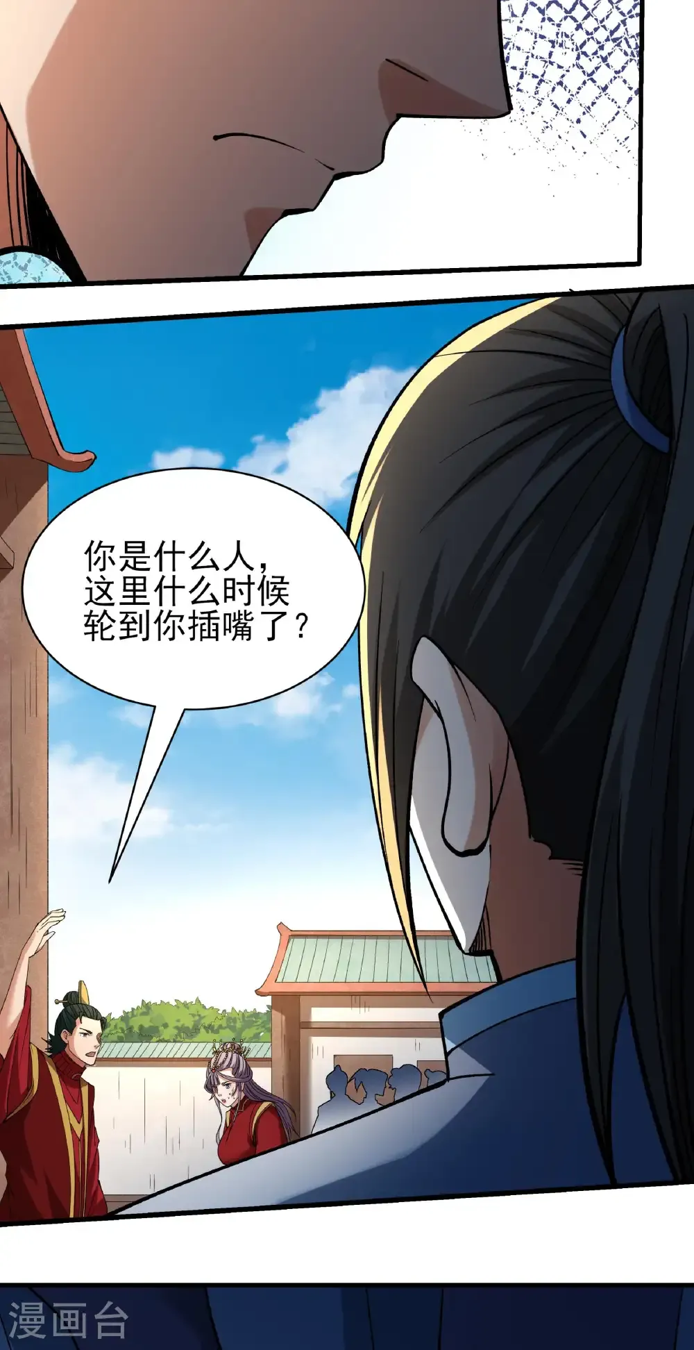第329话1 猖狂的林枫（1）4
