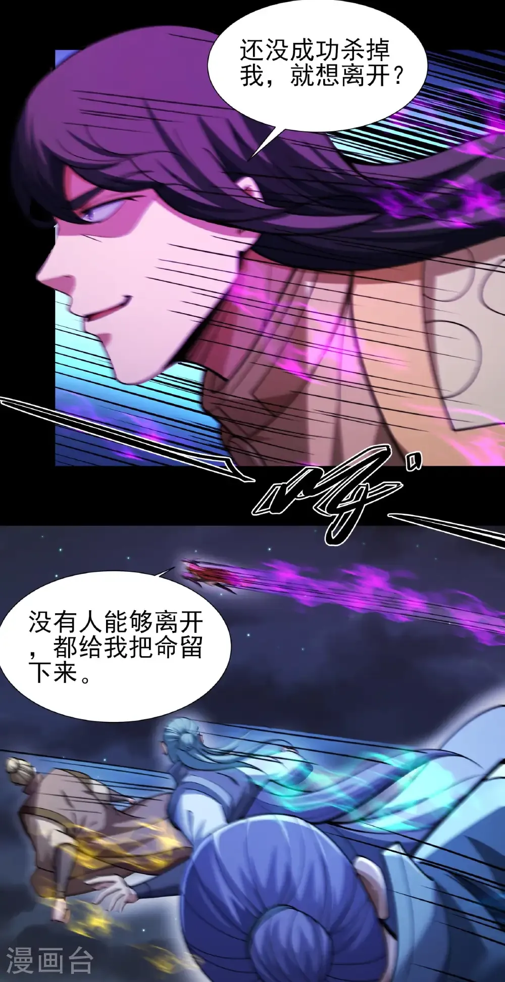 第325话2 宫殿之威（2）16
