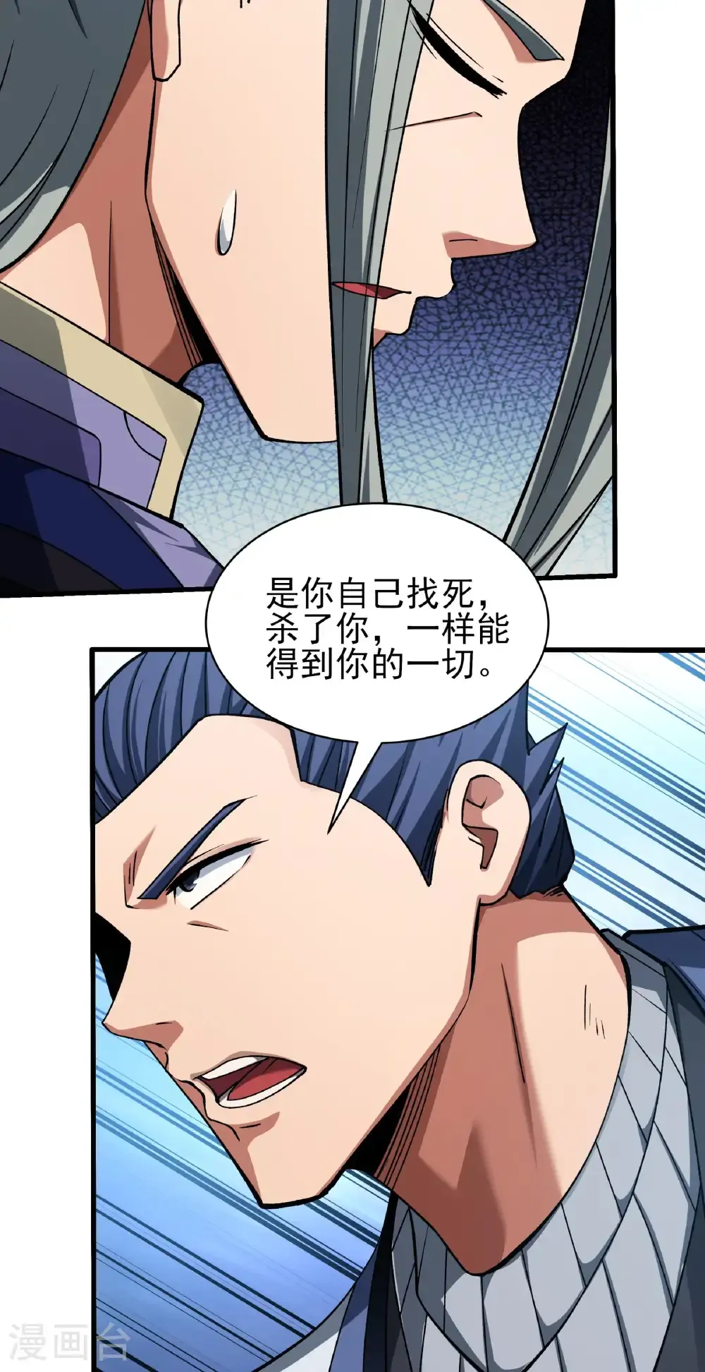 第322话3 玉皇殿（3）18
