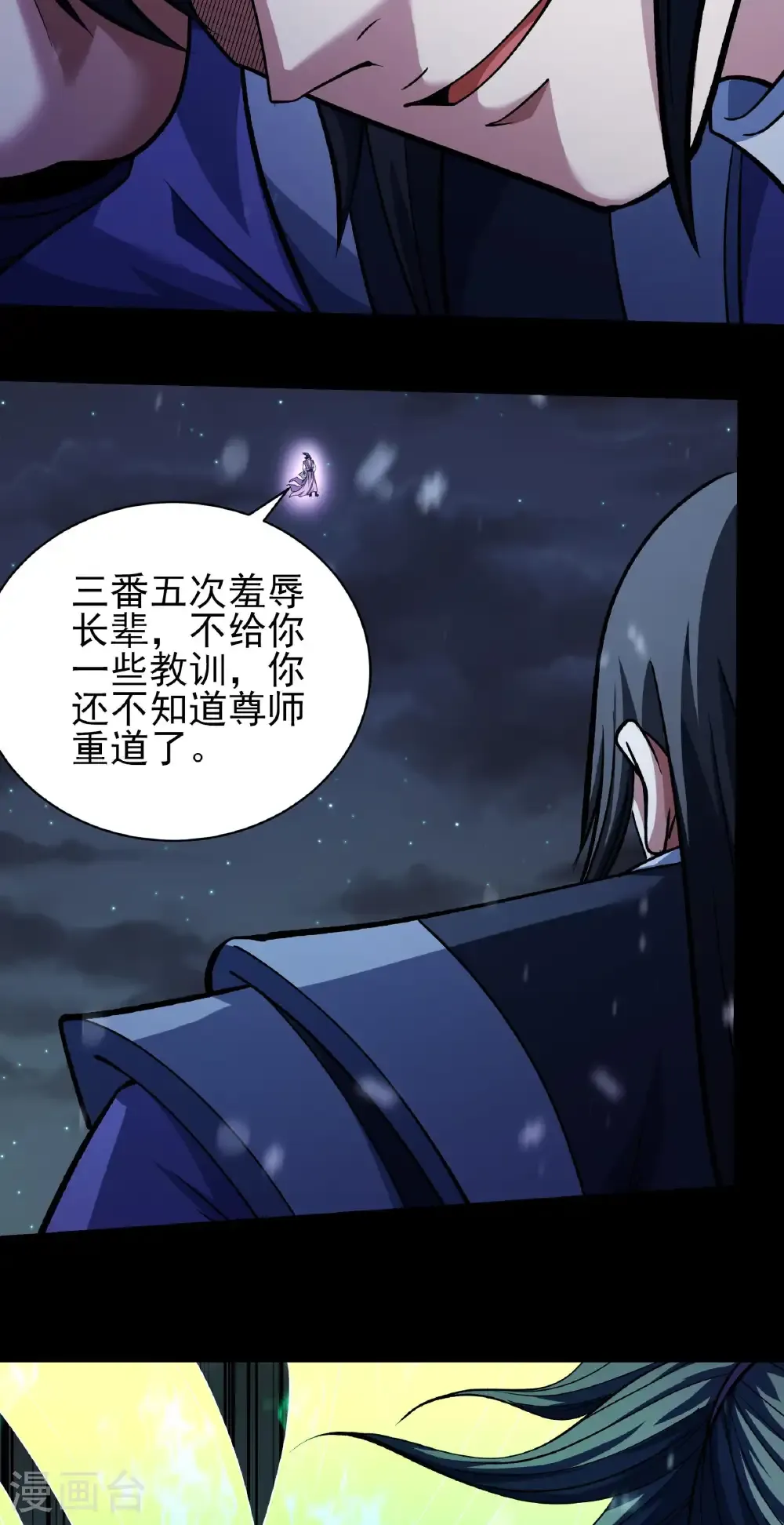 第334话2 谁有罪（2）17