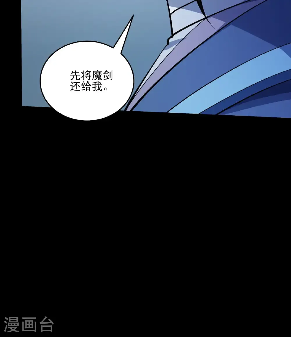 第330话3 三生大帝（3）8