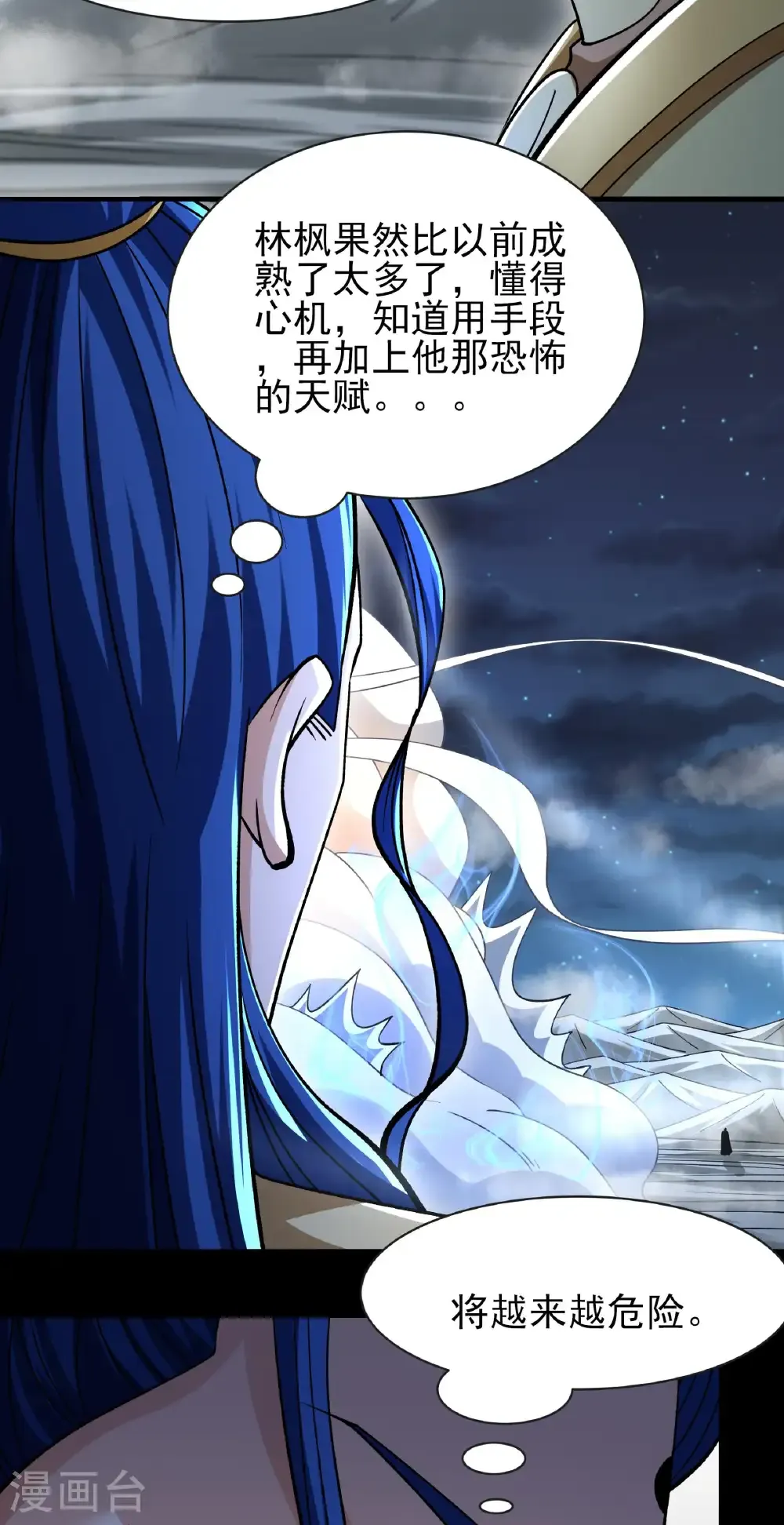 第325话1 宫殿之威（1）3