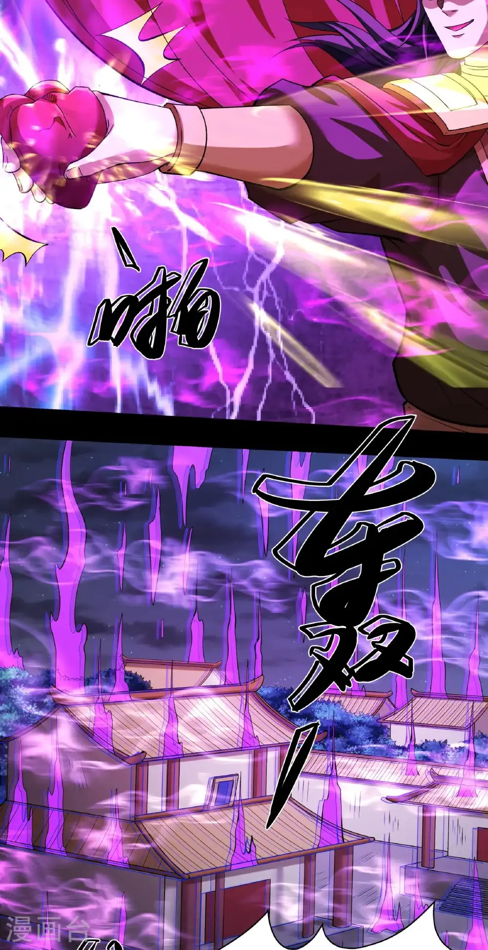 第323话3 魔皇留字（3）28