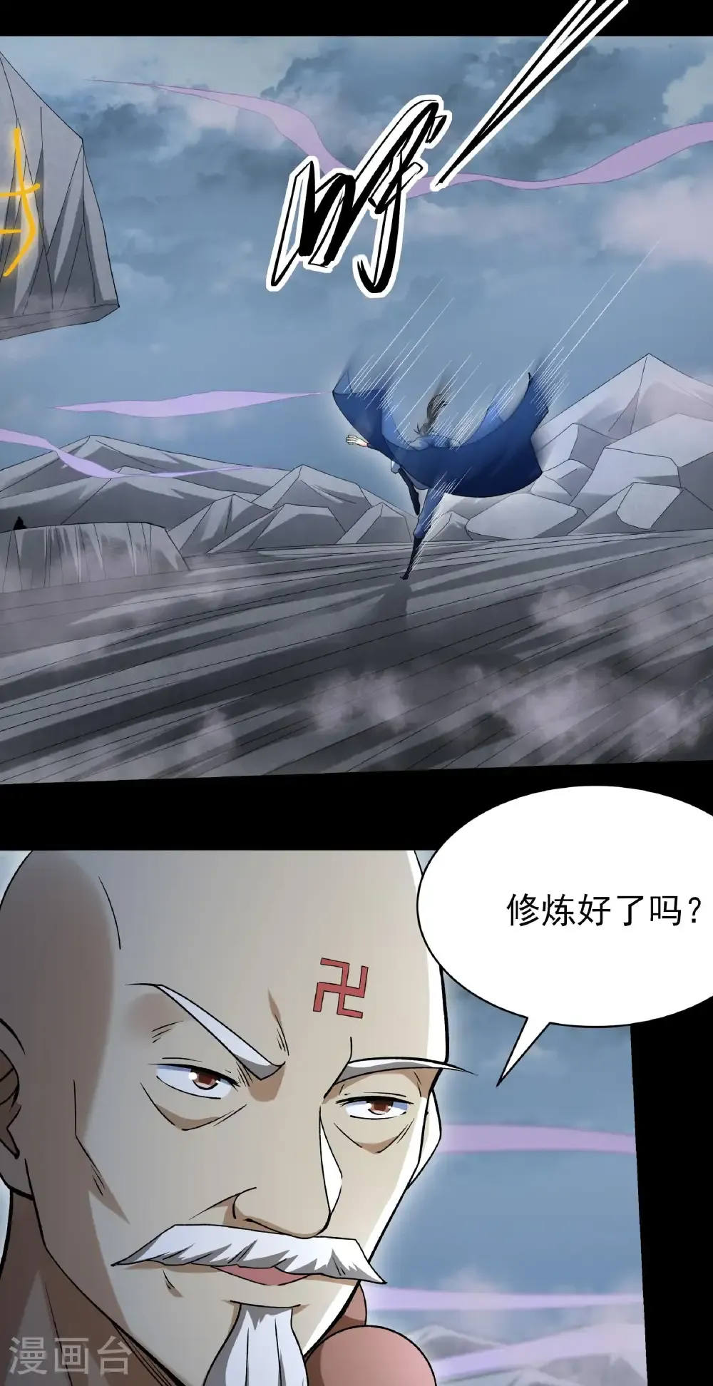 第331话2 敲诈魔头（2）9