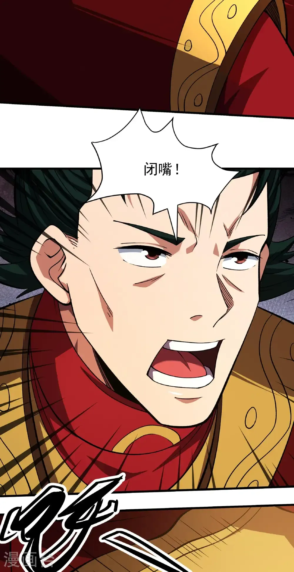 第328话3 龙将追捕（3）17