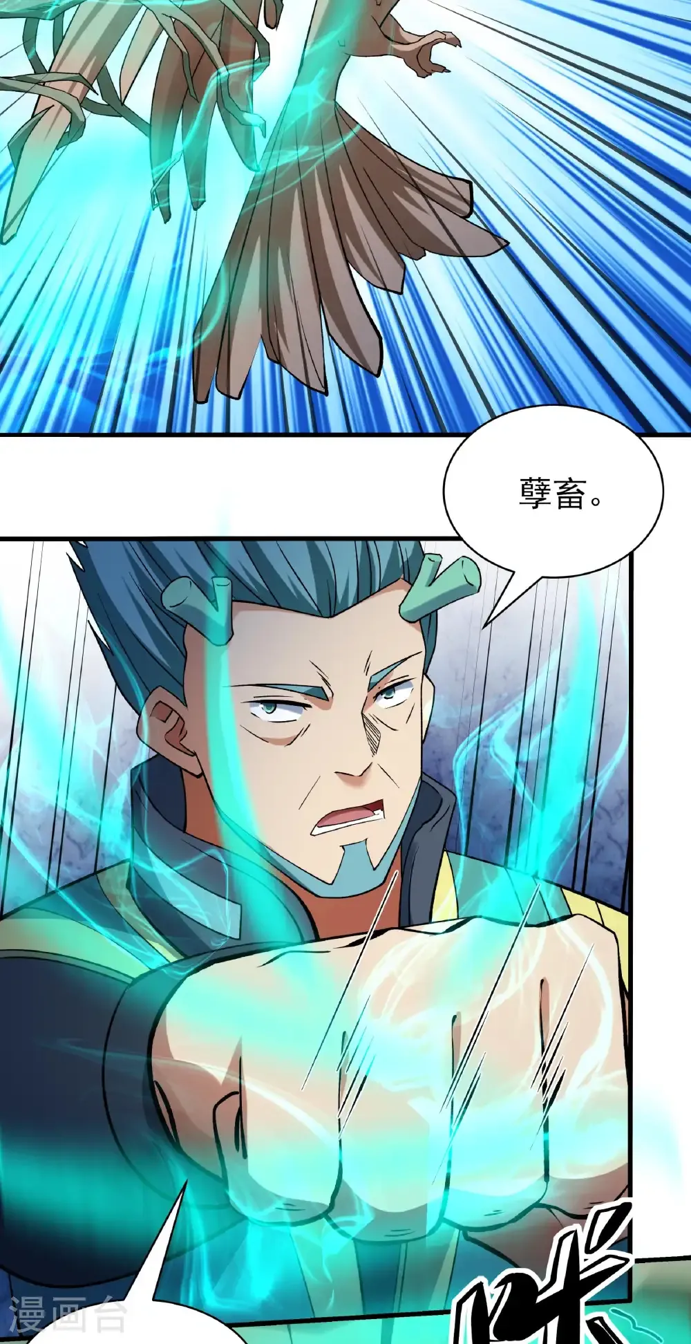 第326话3 追杀（3）21