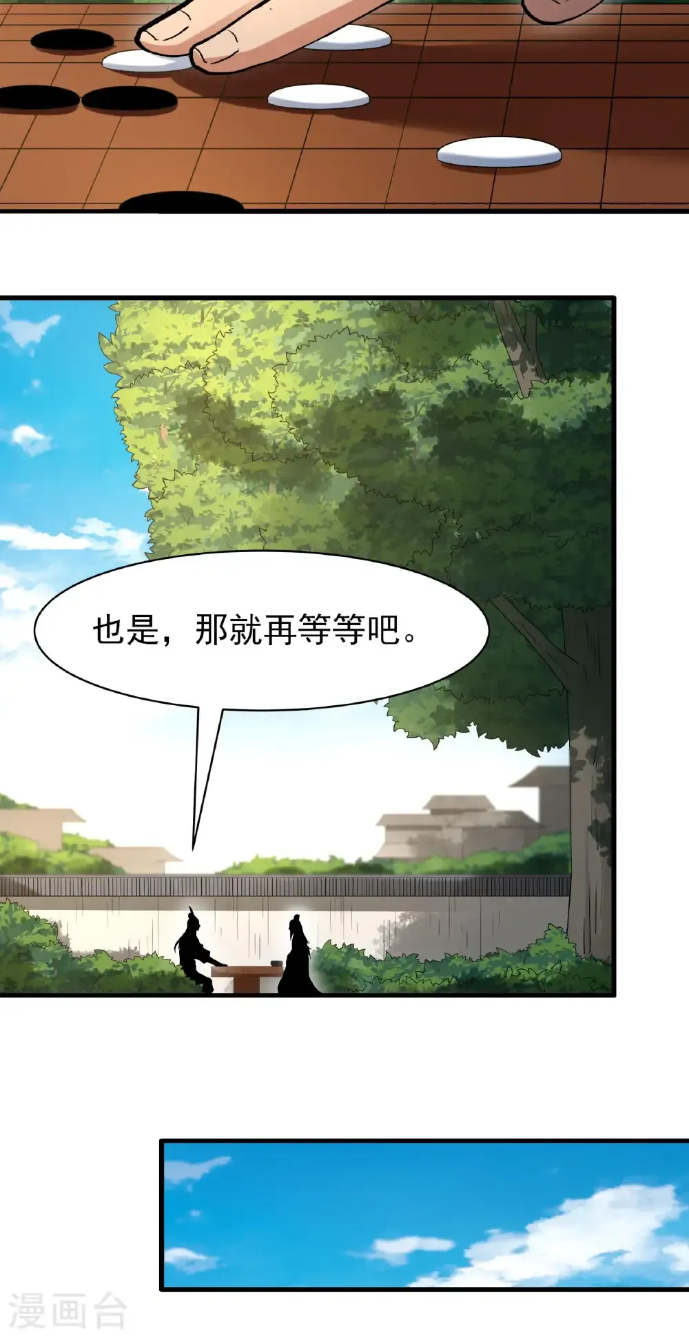 第326话2 追杀（2）11
