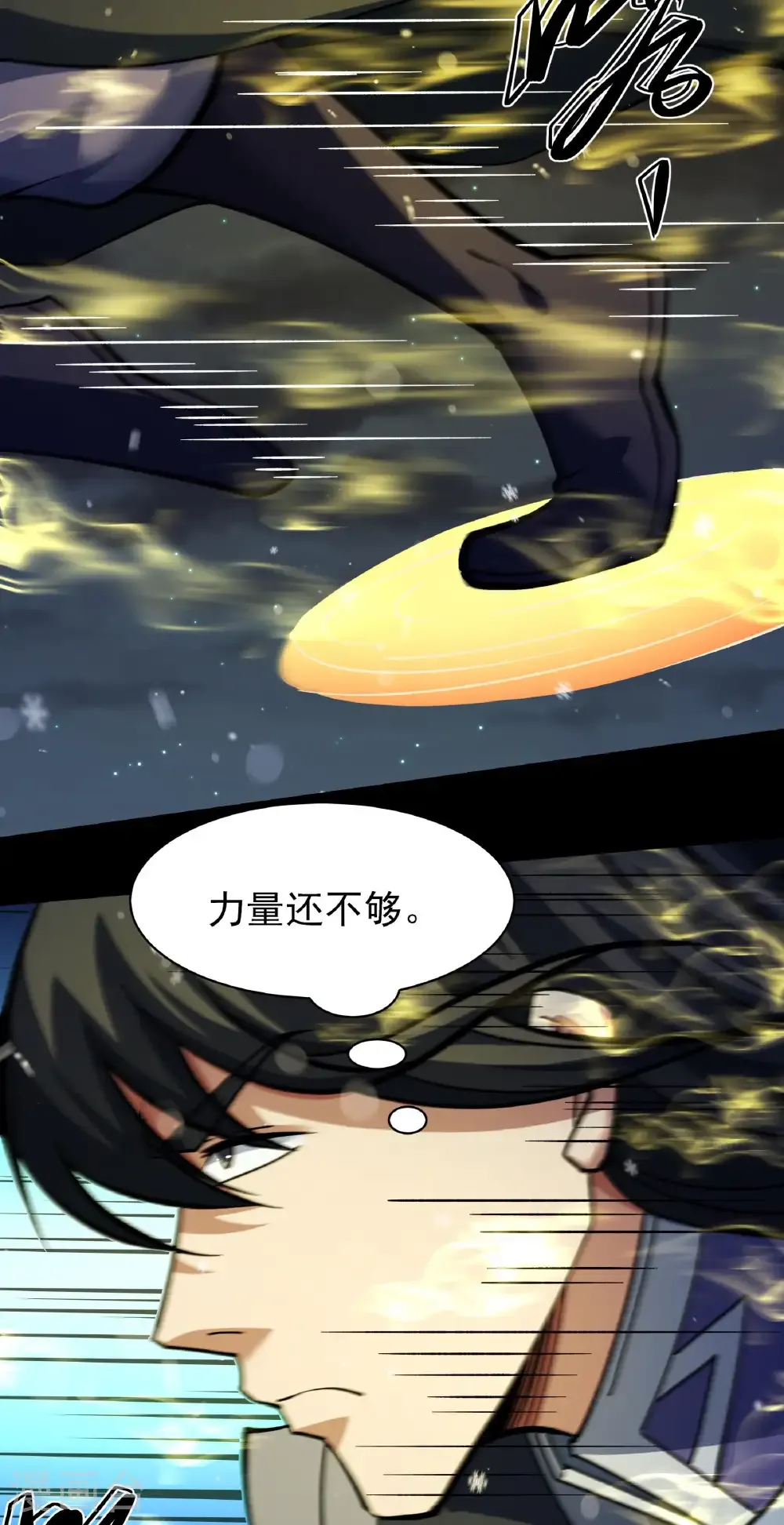 第337话1 力量镇压（1）18