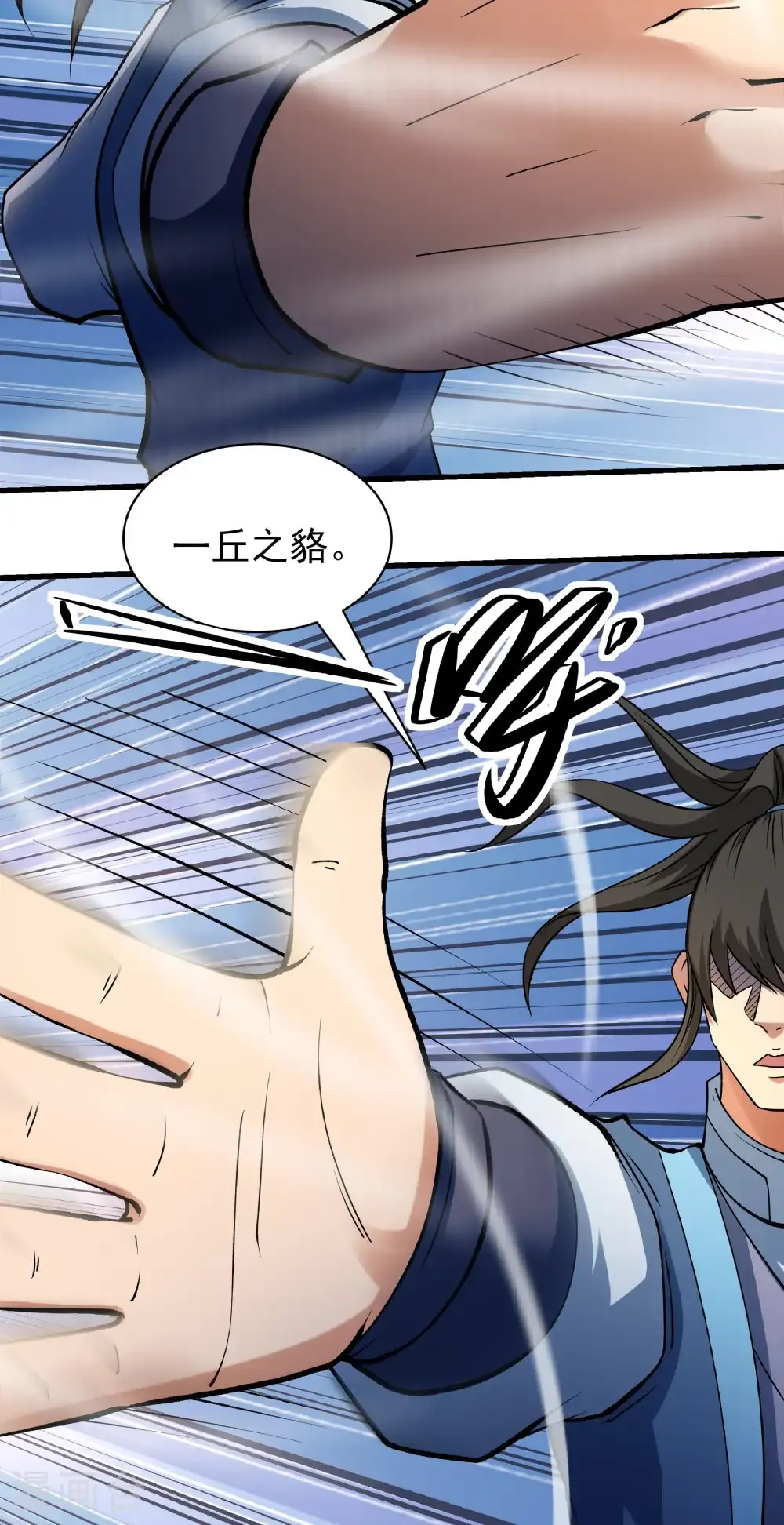 第329话1 猖狂的林枫（1）11