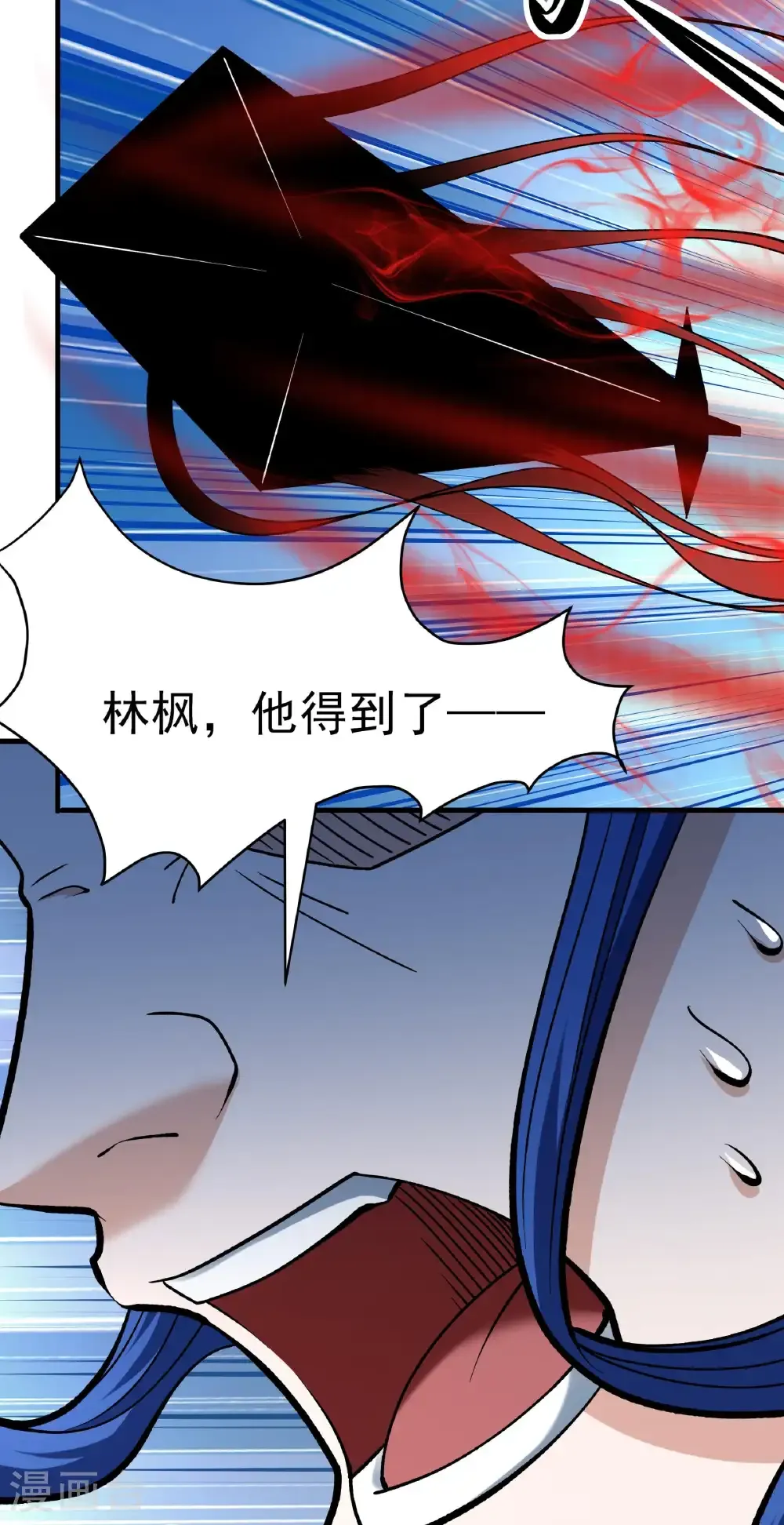 第326话3 追杀（3）7