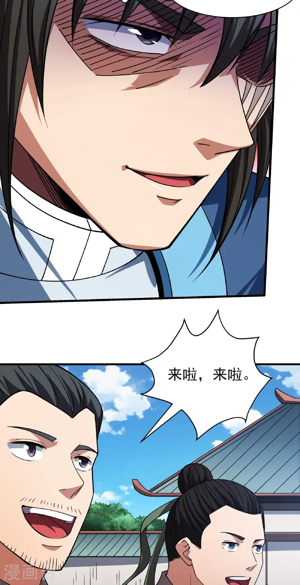 第328话3 龙将追捕（3）5