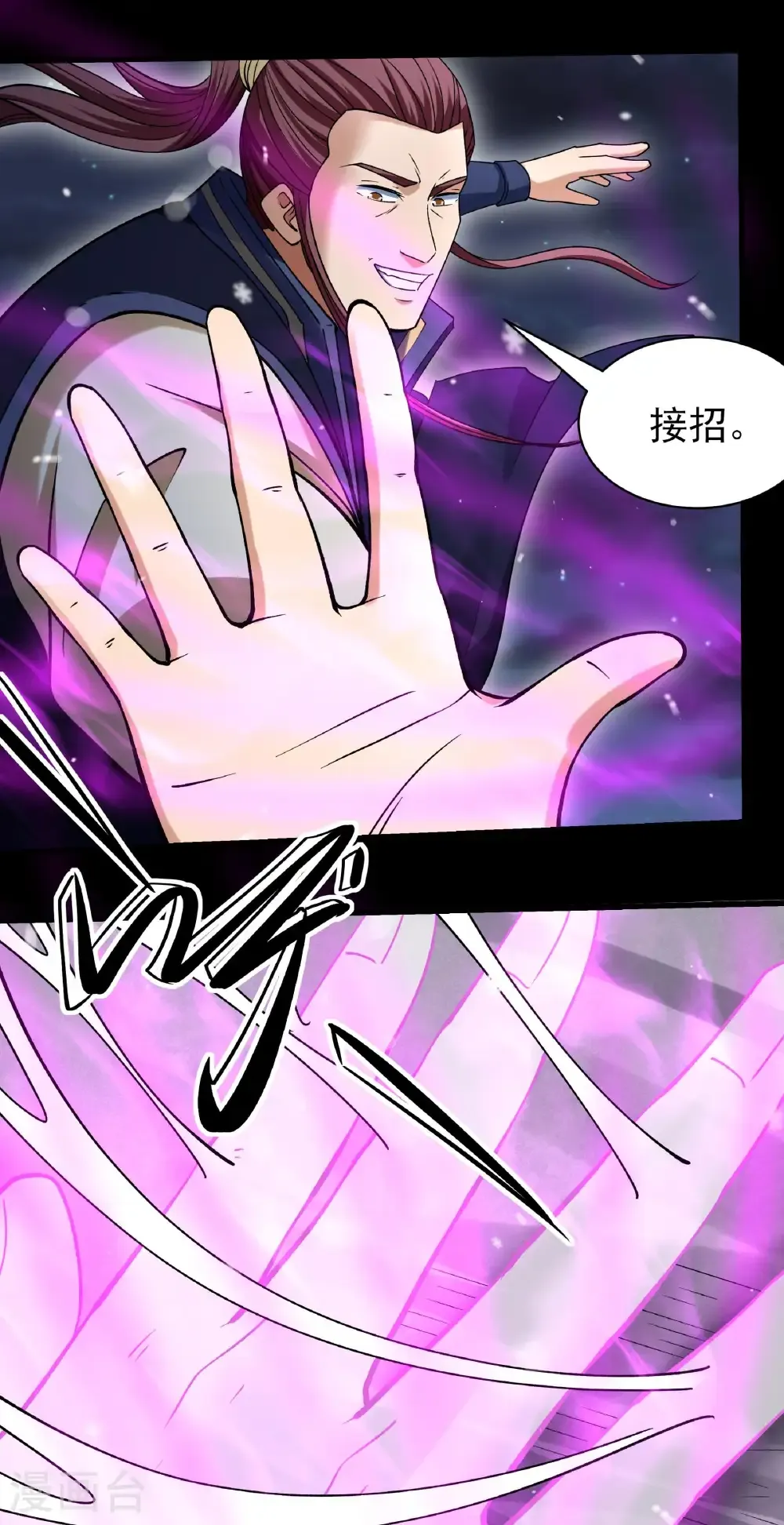 第336话3 传承（3）9