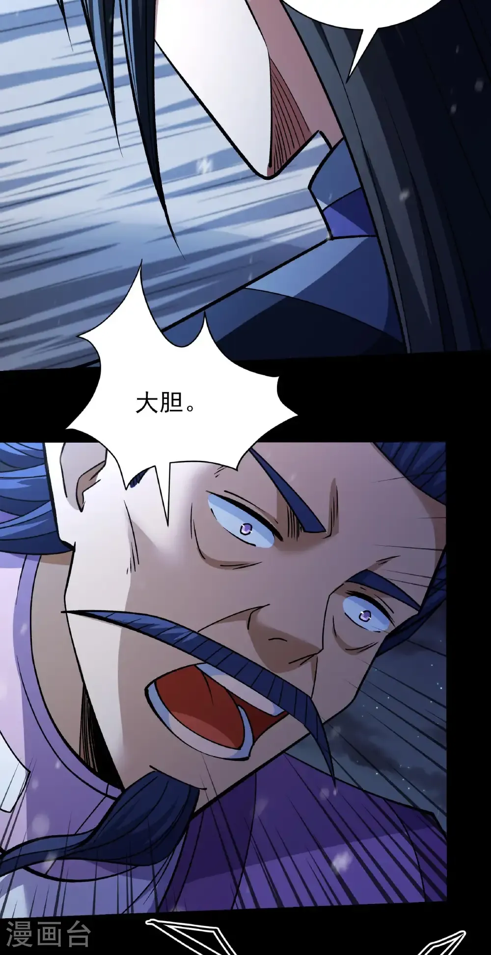 第334话2 谁有罪（2）11