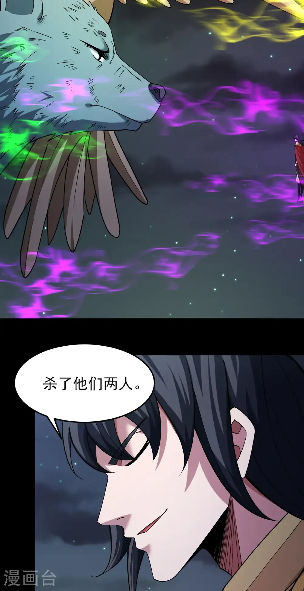 第325话3 宫殿之威（3）13