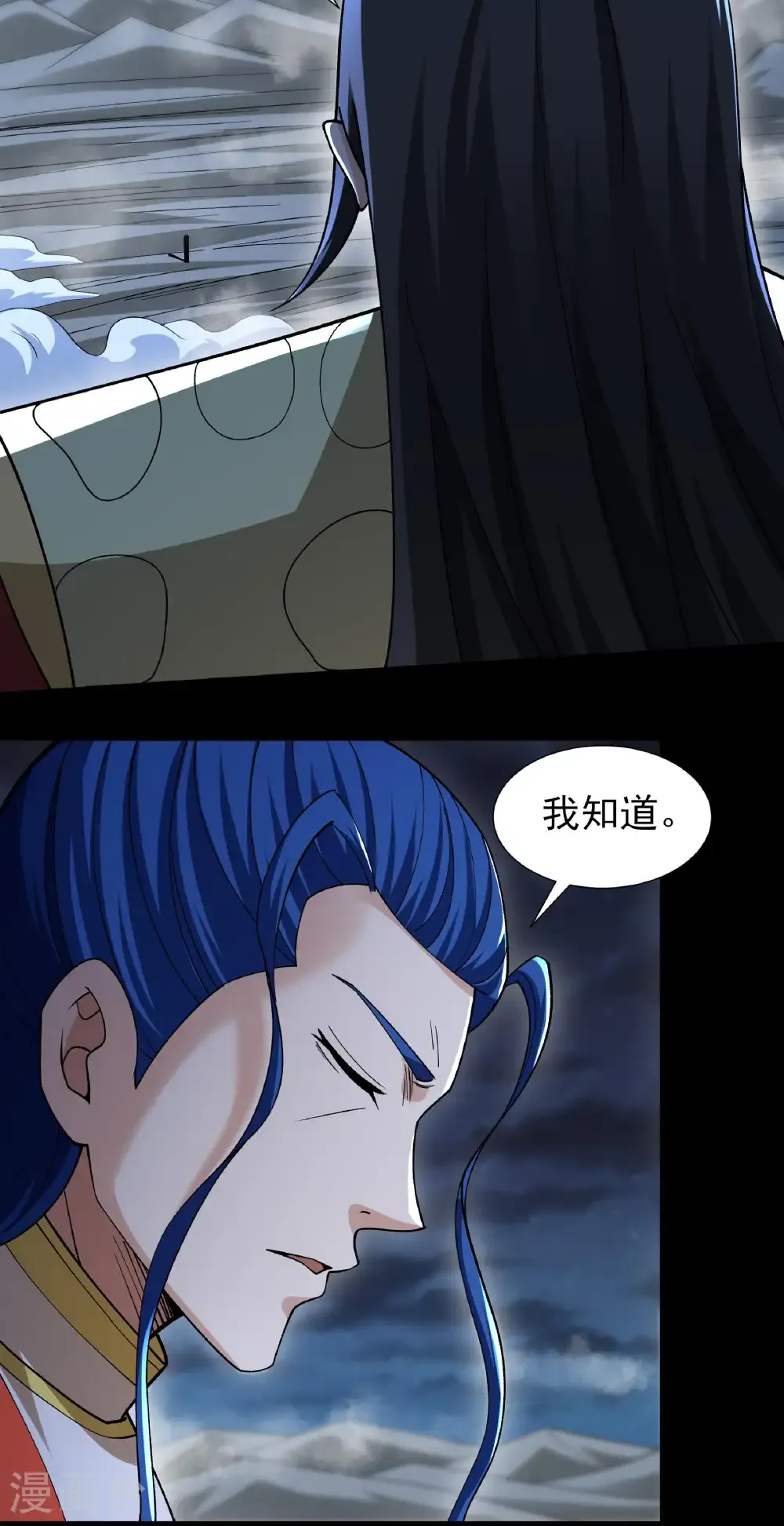 第326话1 追杀（1）5