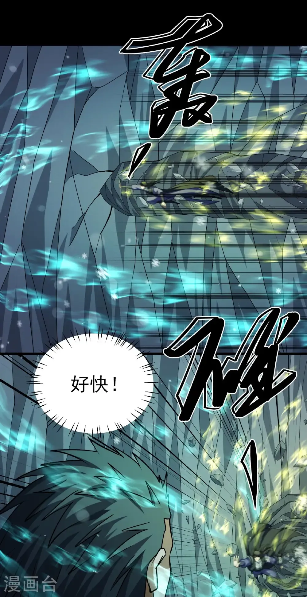 第337话1 力量镇压（1）23