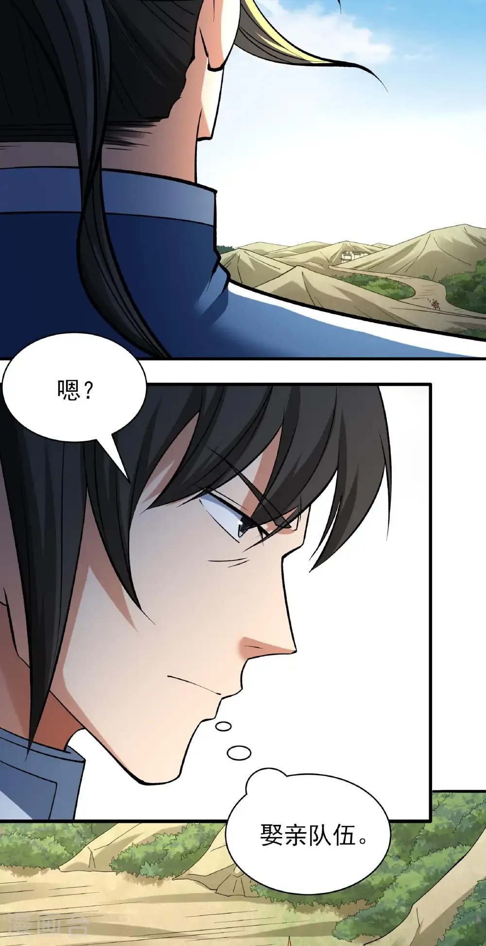 第328话1 龙将追捕（1）11