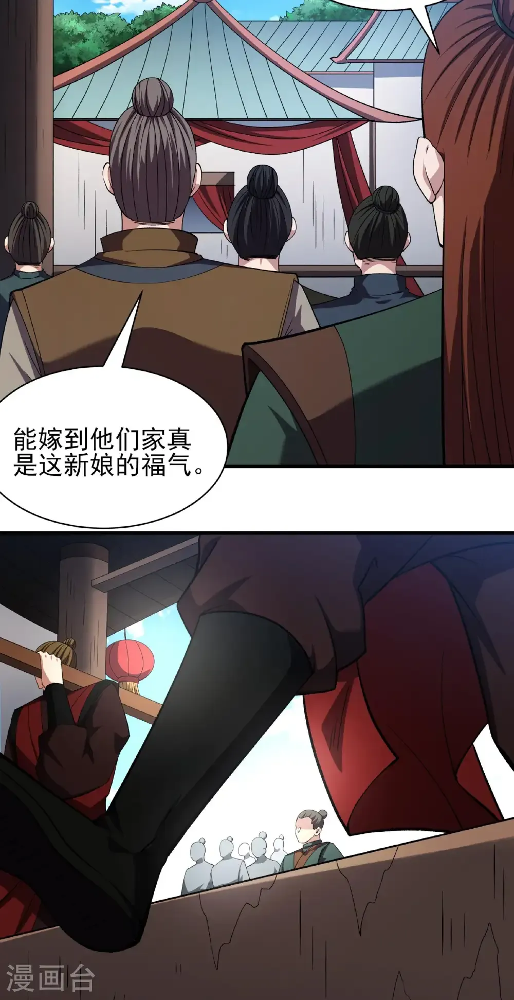 第328话3 龙将追捕（3）7