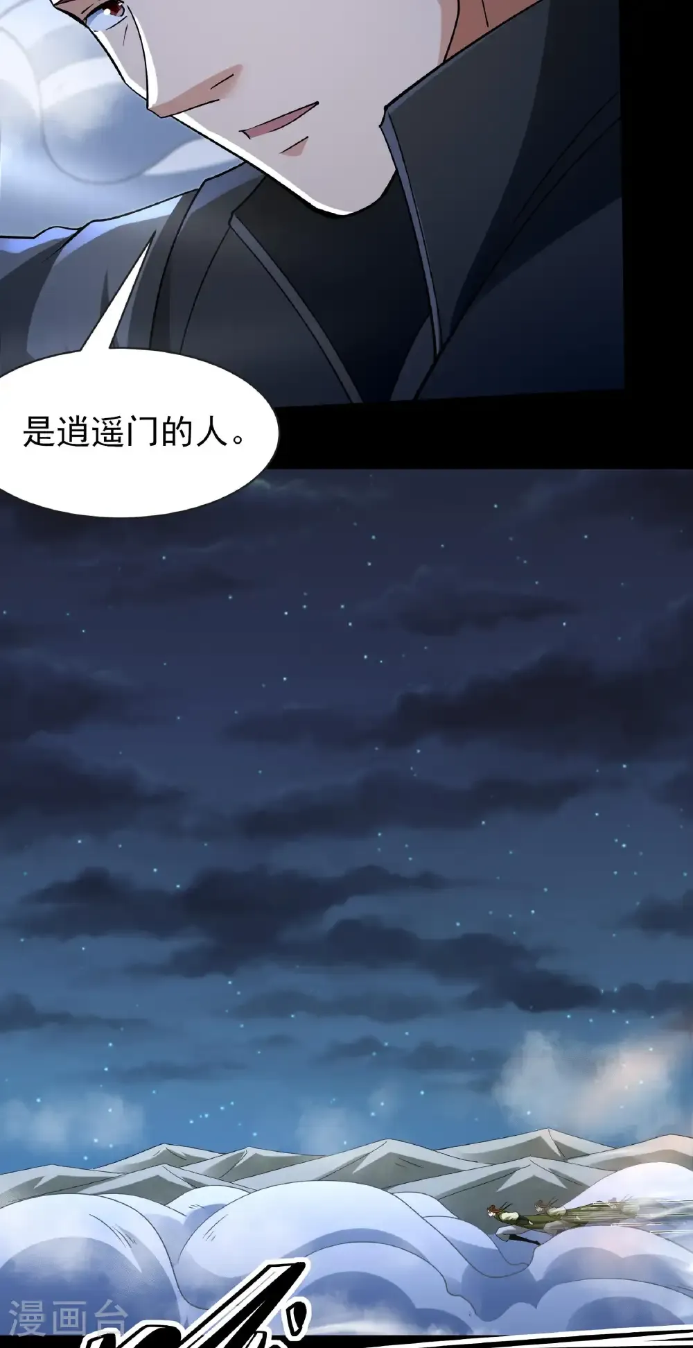 第325话1 宫殿之威（1）15