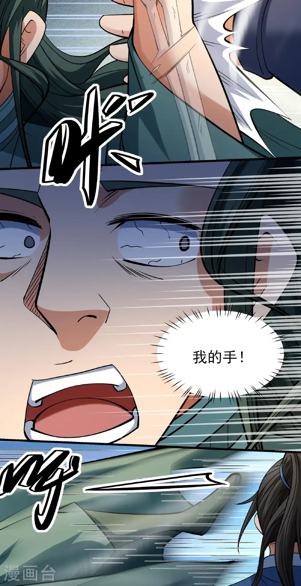 第329话1 猖狂的林枫（1）13