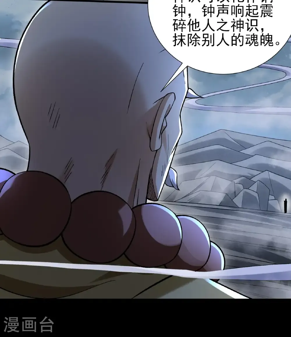 第331话1 敲诈魔头（1）15