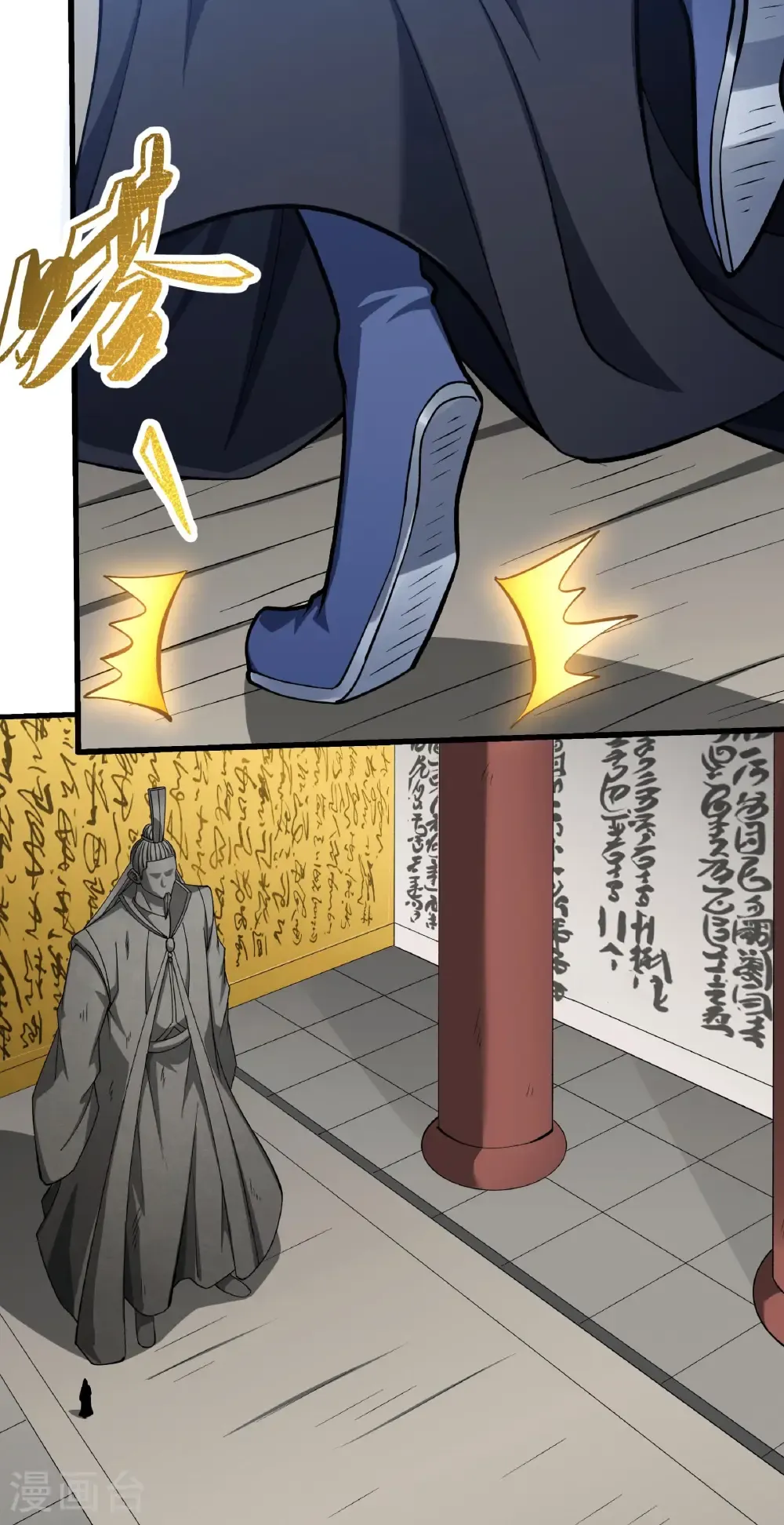 第322话3 玉皇殿（3）12