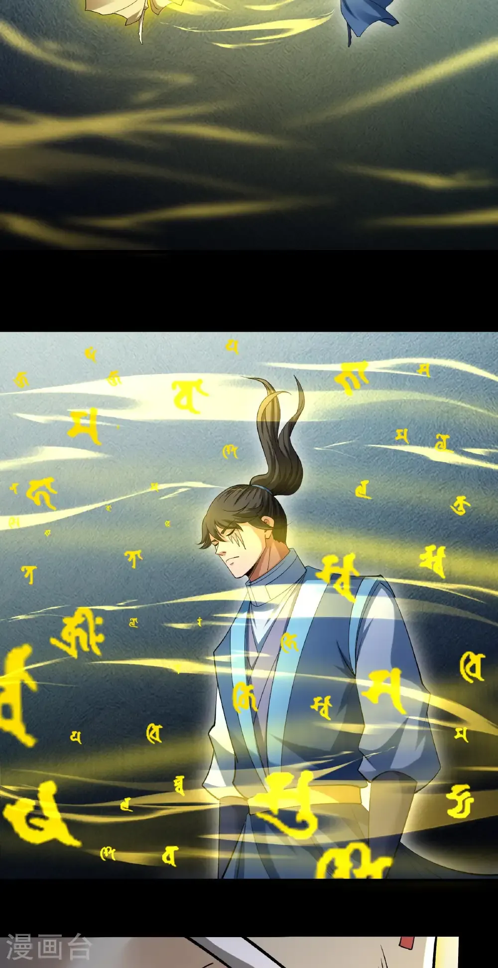 第331话2 敲诈魔头（2）14
