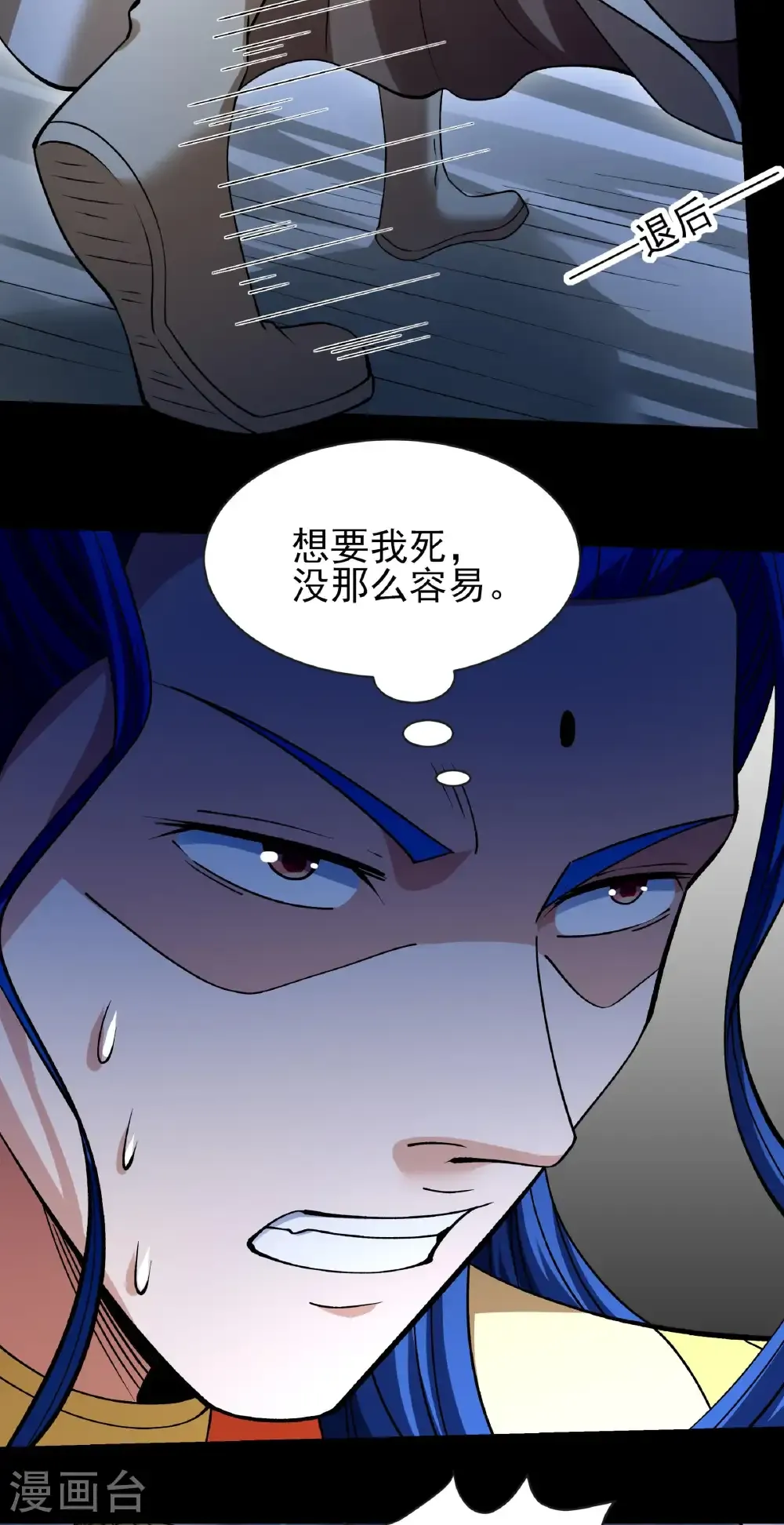 第325话1 宫殿之威（1）6