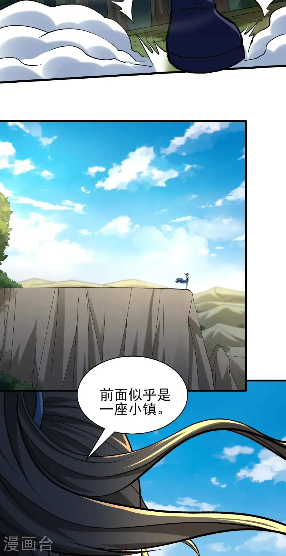 第328话1 龙将追捕（1）10