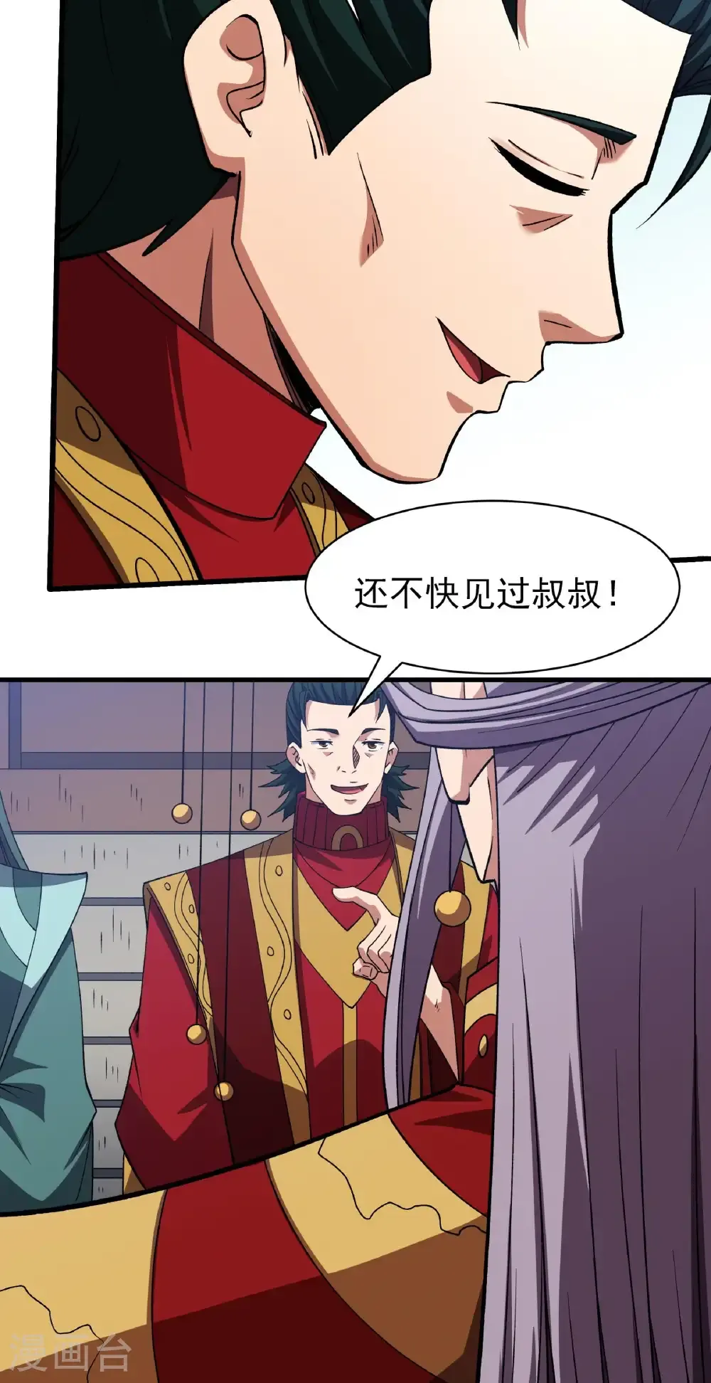 第328话3 龙将追捕（3）14