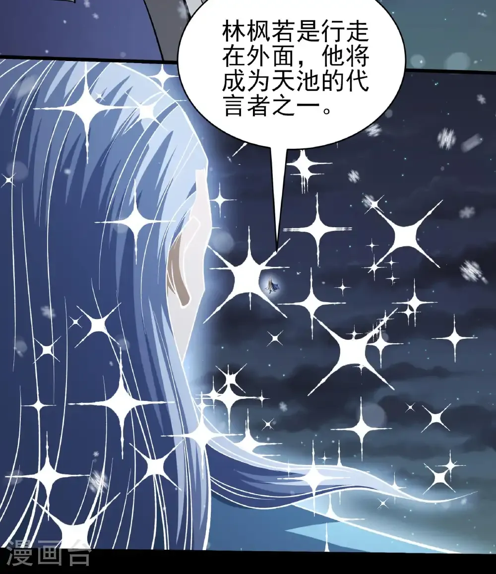 第336话2 传承（2）8
