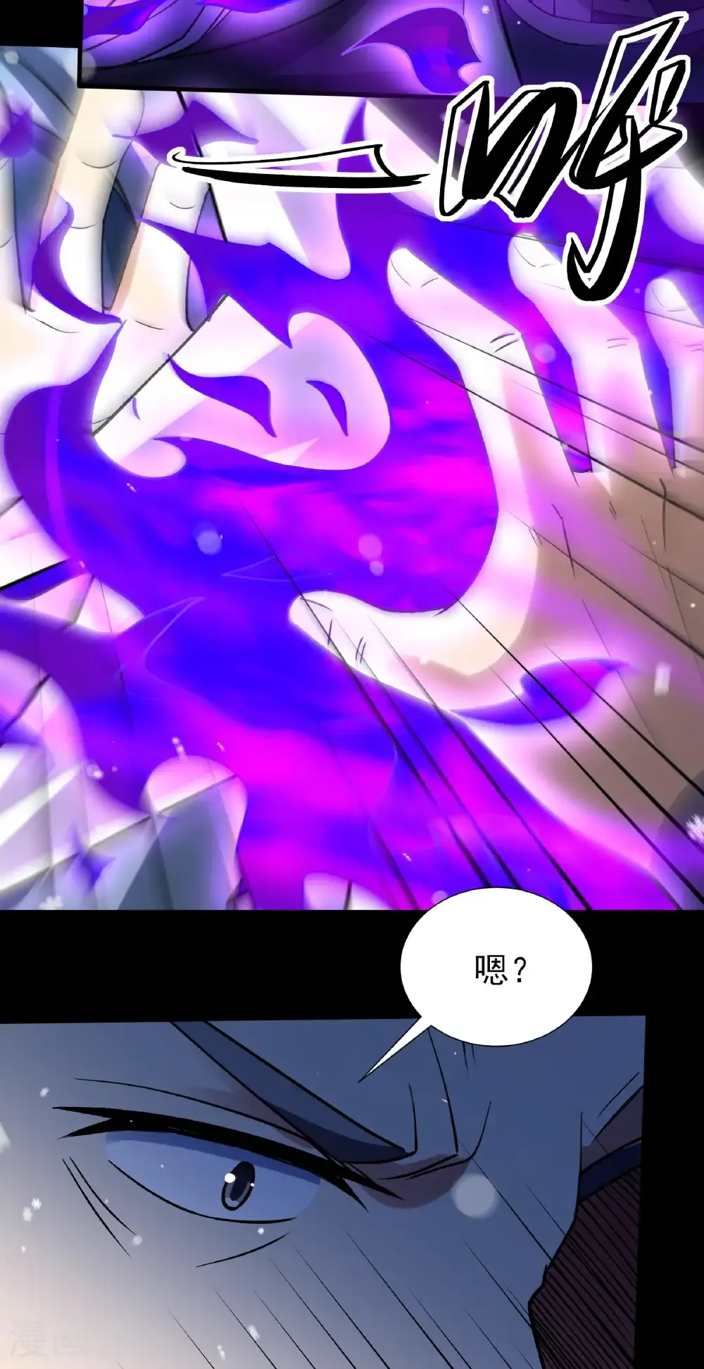 第333话3 轰飞天武（3）6