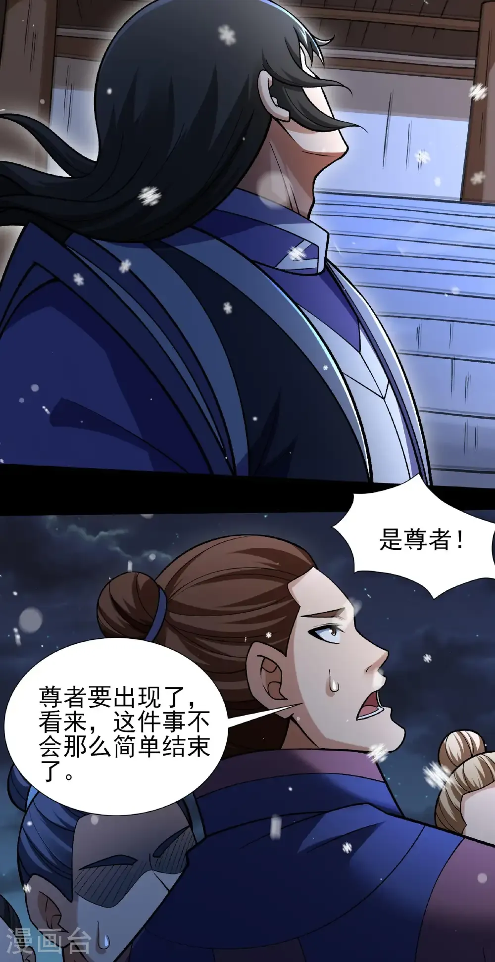 第333话3 轰飞天武（3）12