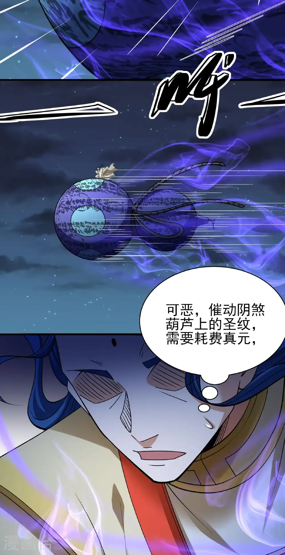 第326话2 追杀（2）3