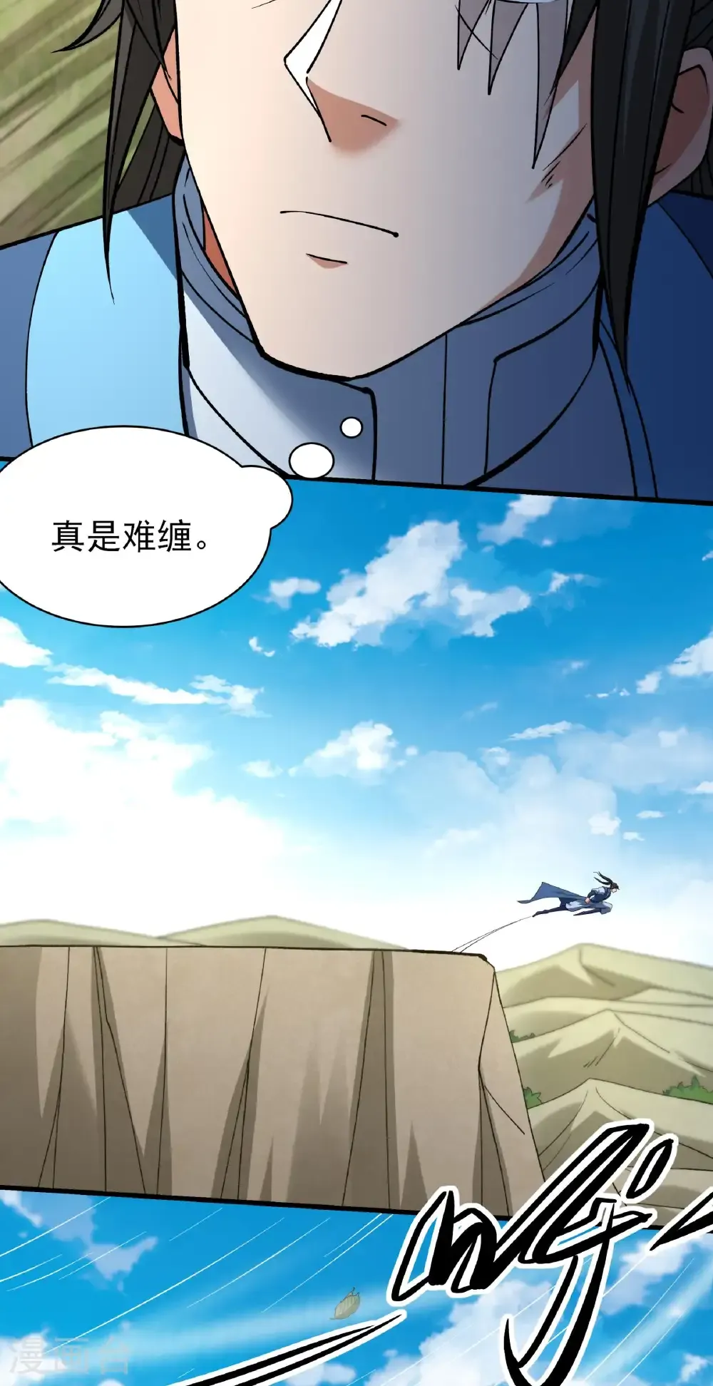 第328话1 龙将追捕（1）14