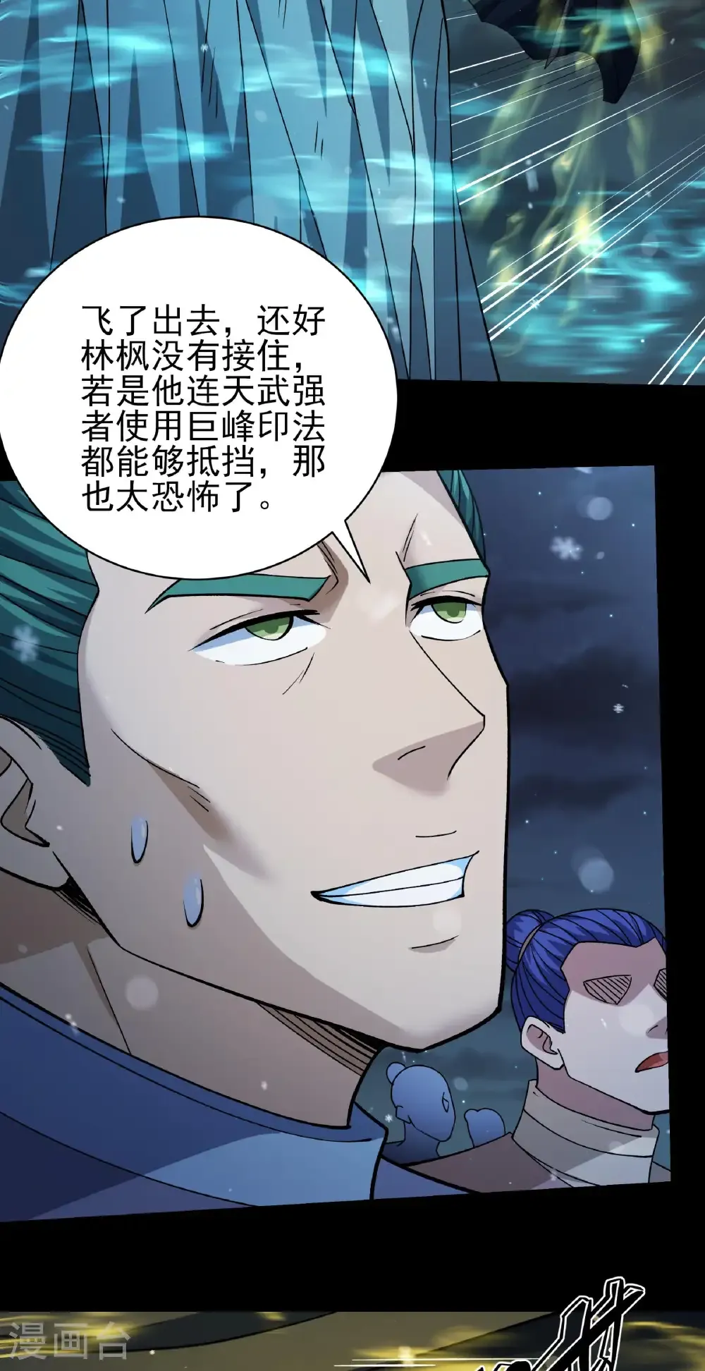 第337话1 力量镇压（1）17