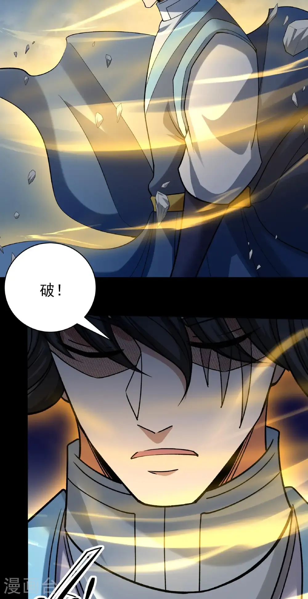 第331话2 敲诈魔头（2）27