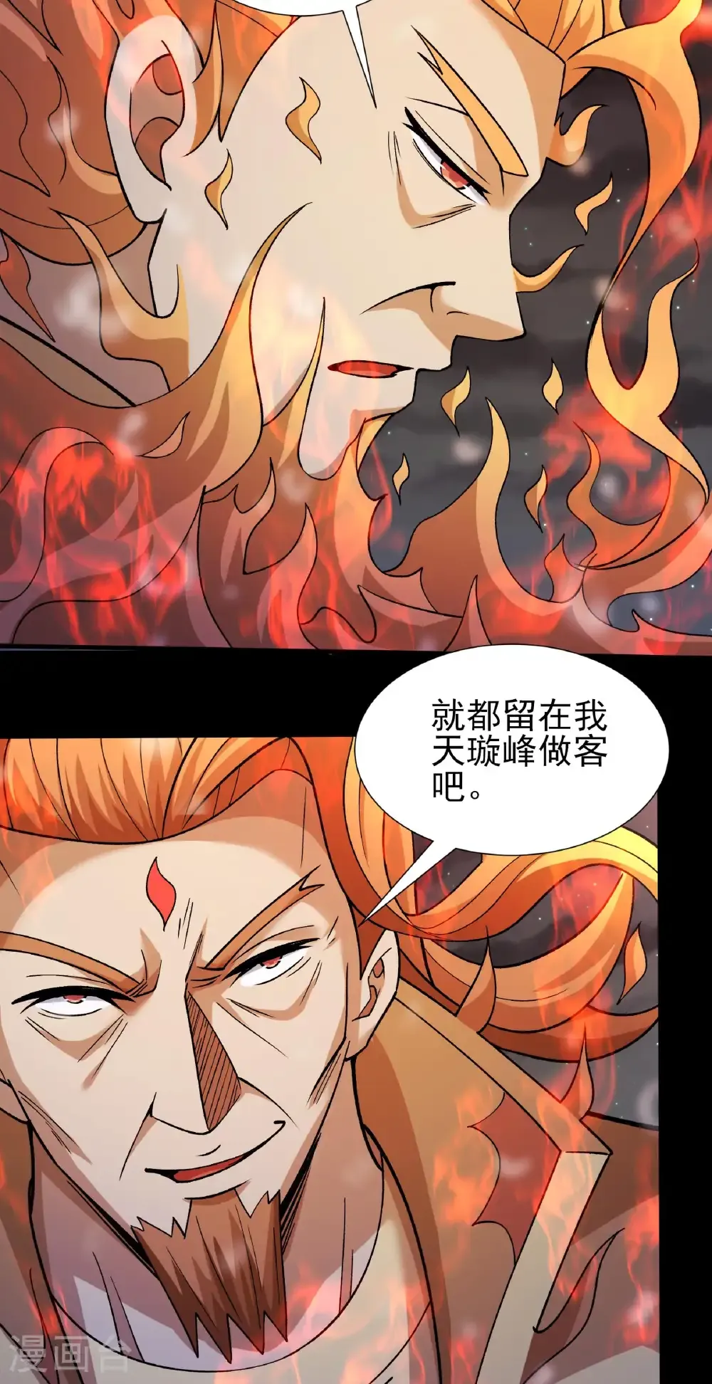 第334话3 谁有罪（3）18