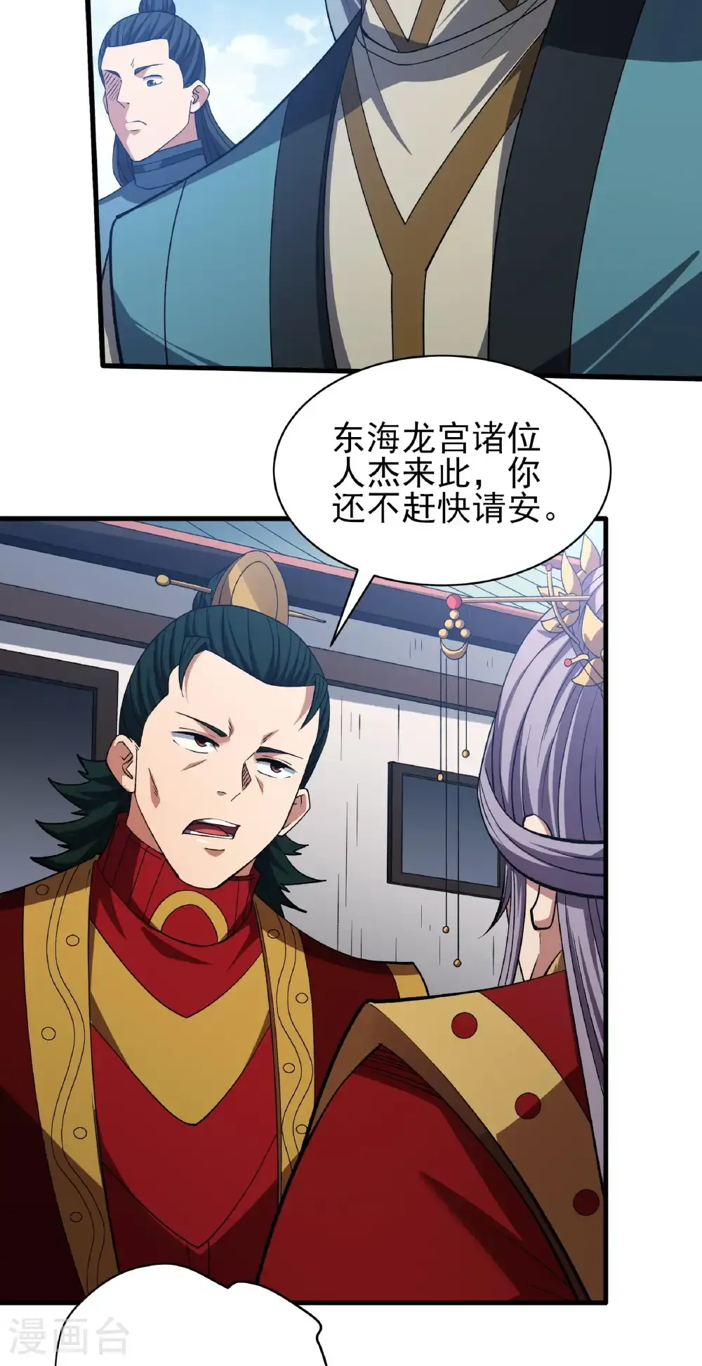 第328话3 龙将追捕（3）28